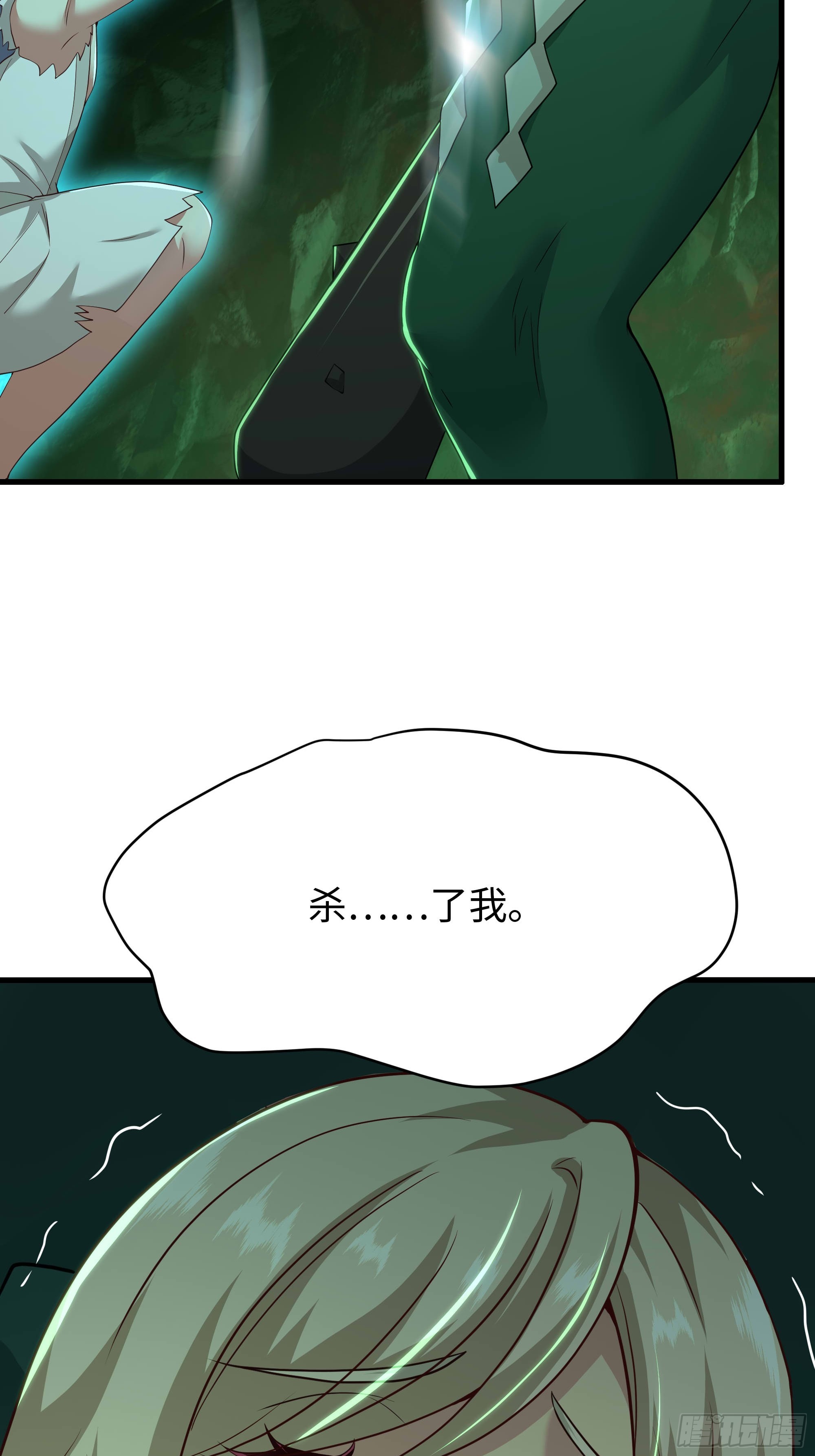 207 骑脸输出？(1/2)-第210话