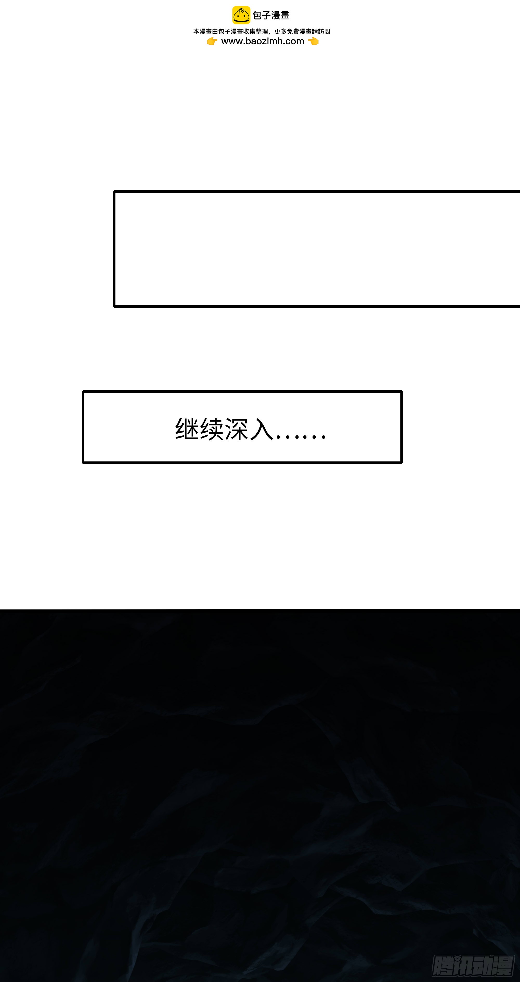 209 瑶姬的结局？(1/2)-第212话