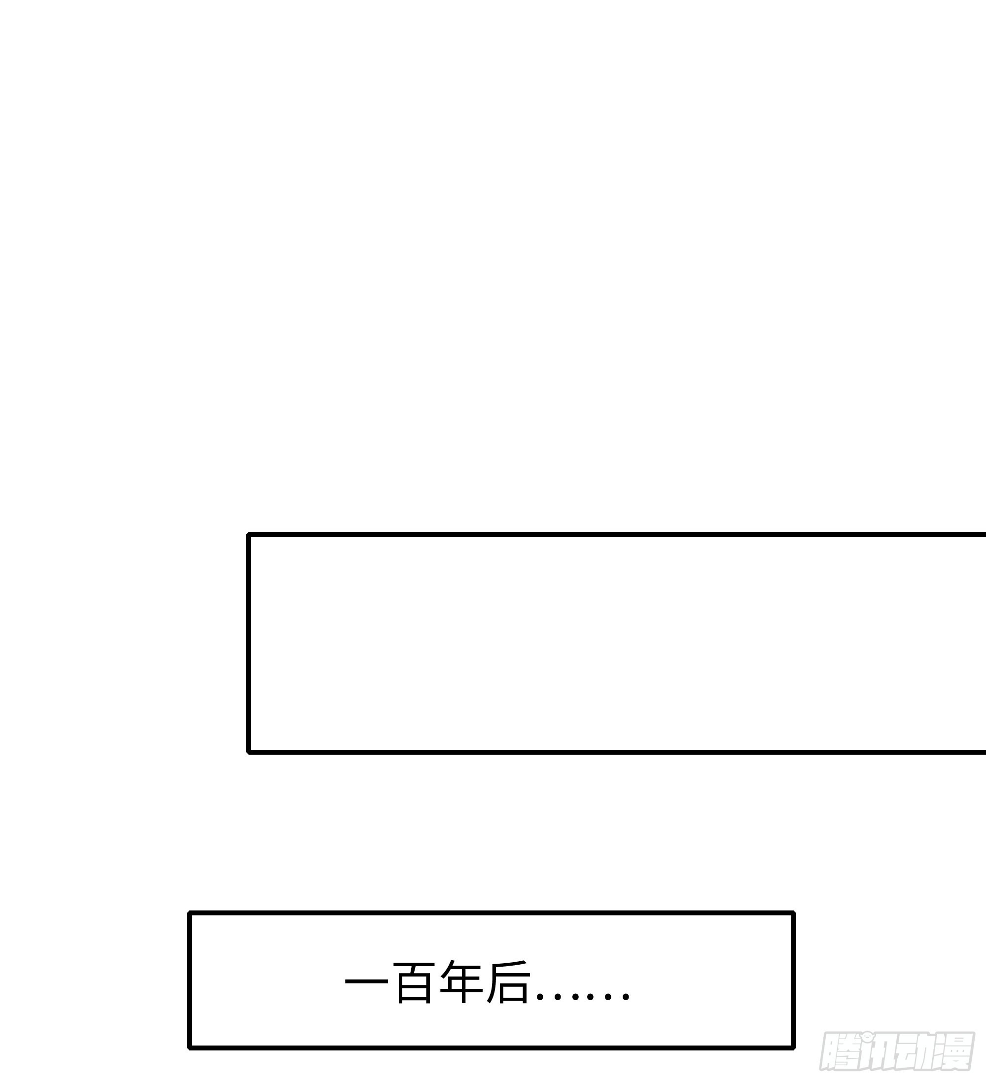 209 瑶姬的结局？(1/2)-第212话