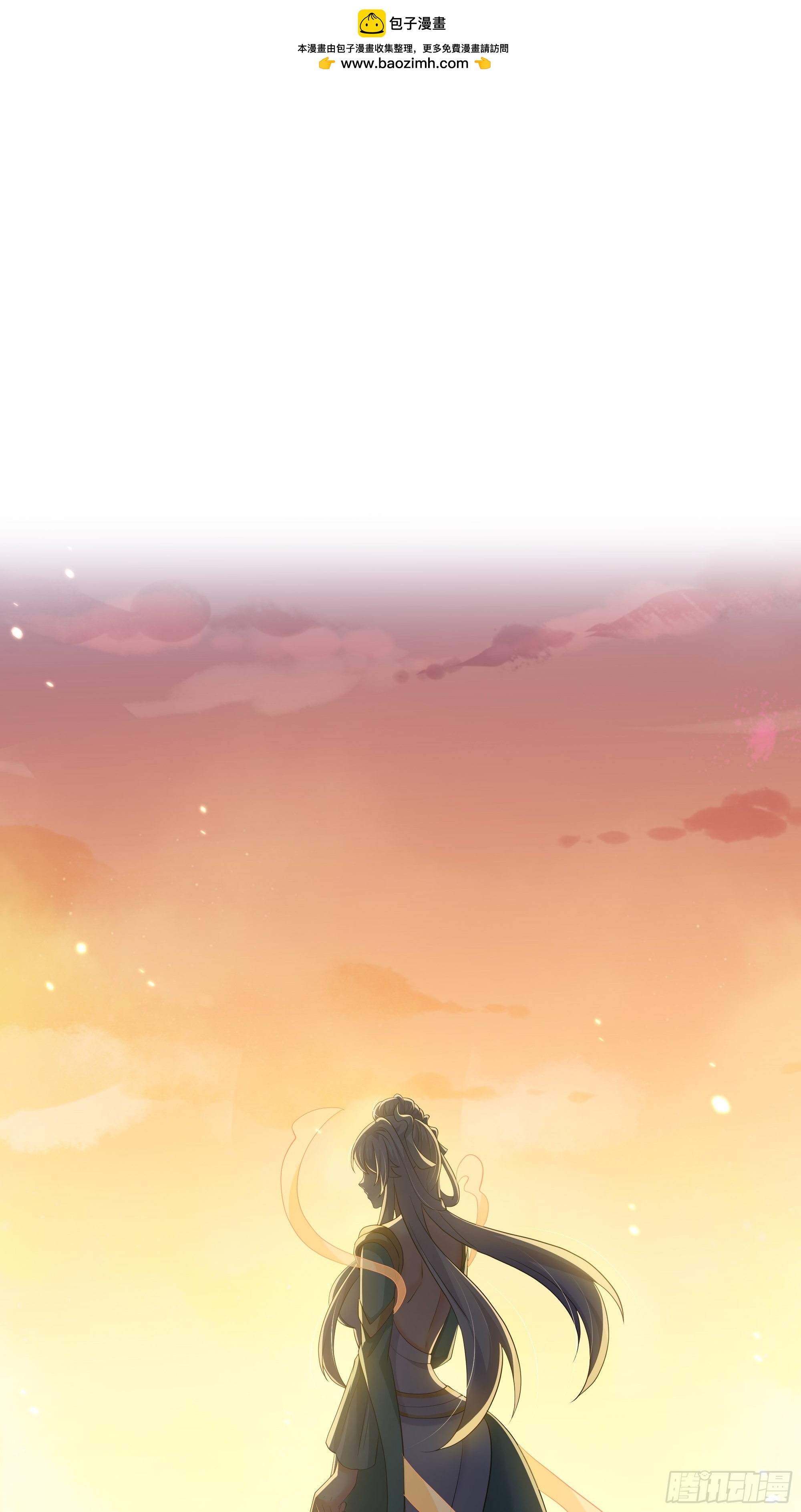 209 瑶姬的结局？(1/2)-第212话