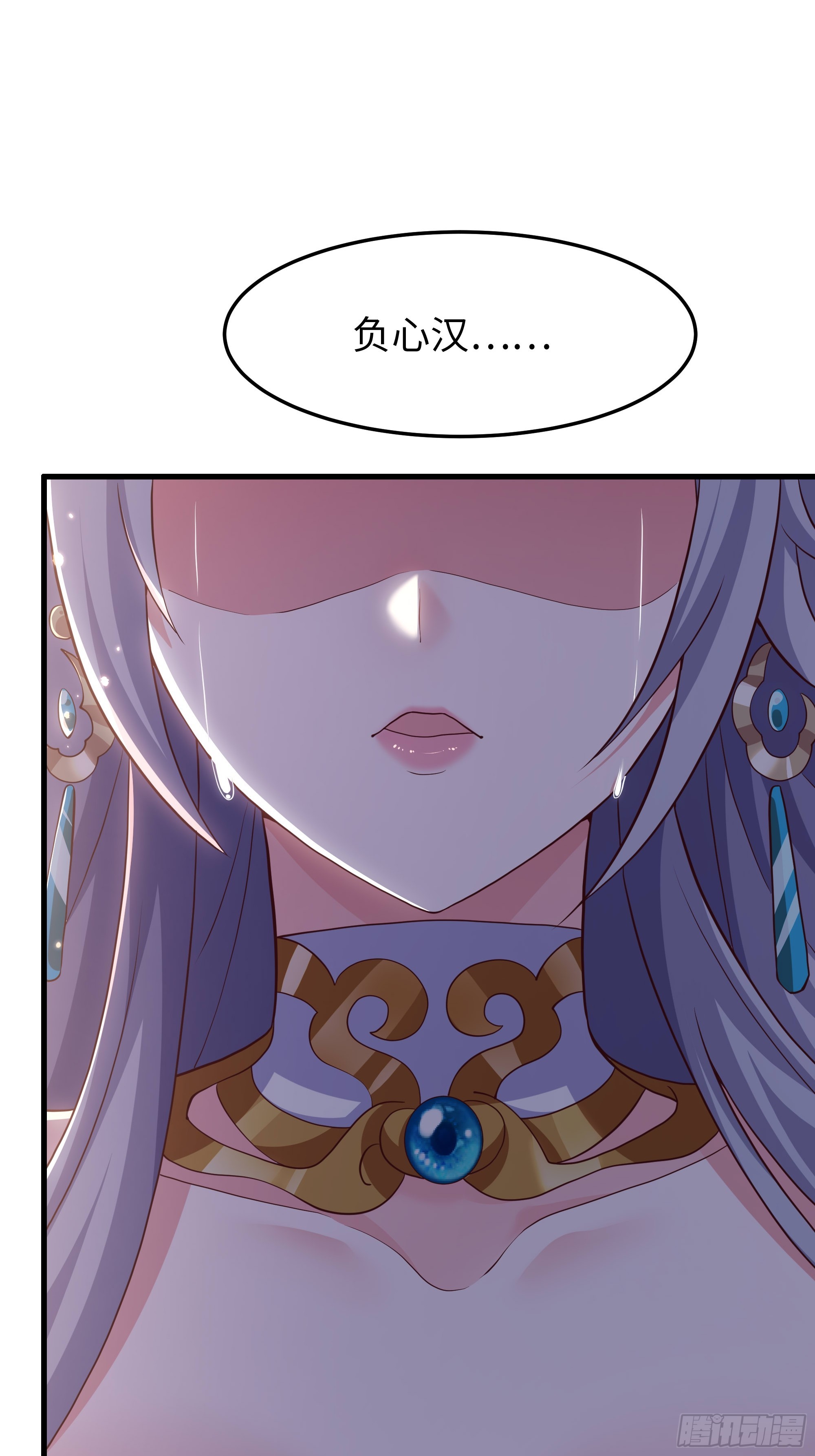 209 瑶姬的结局？(1/2)-第212话