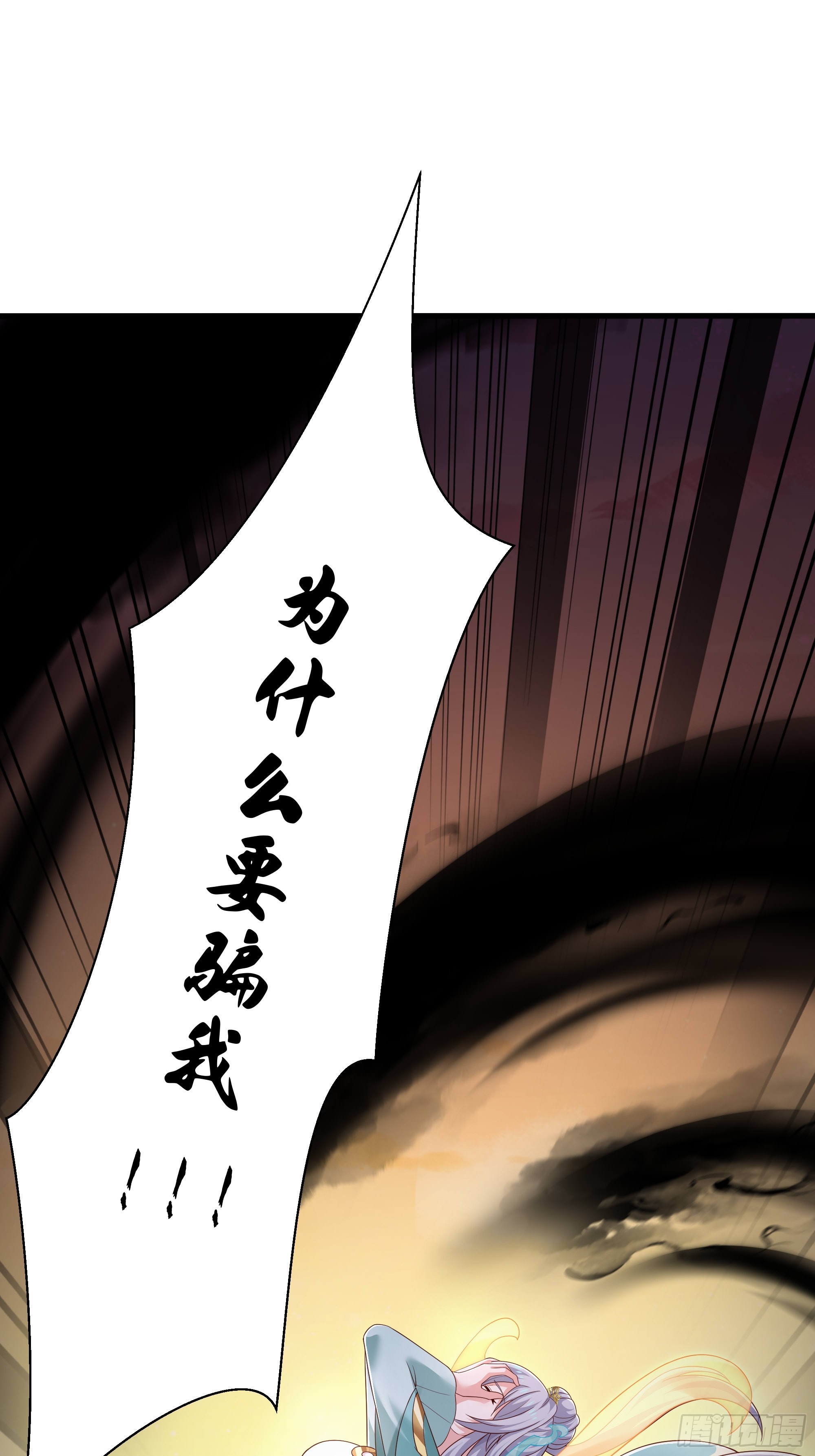 209 瑶姬的结局？(1/2)-第212话