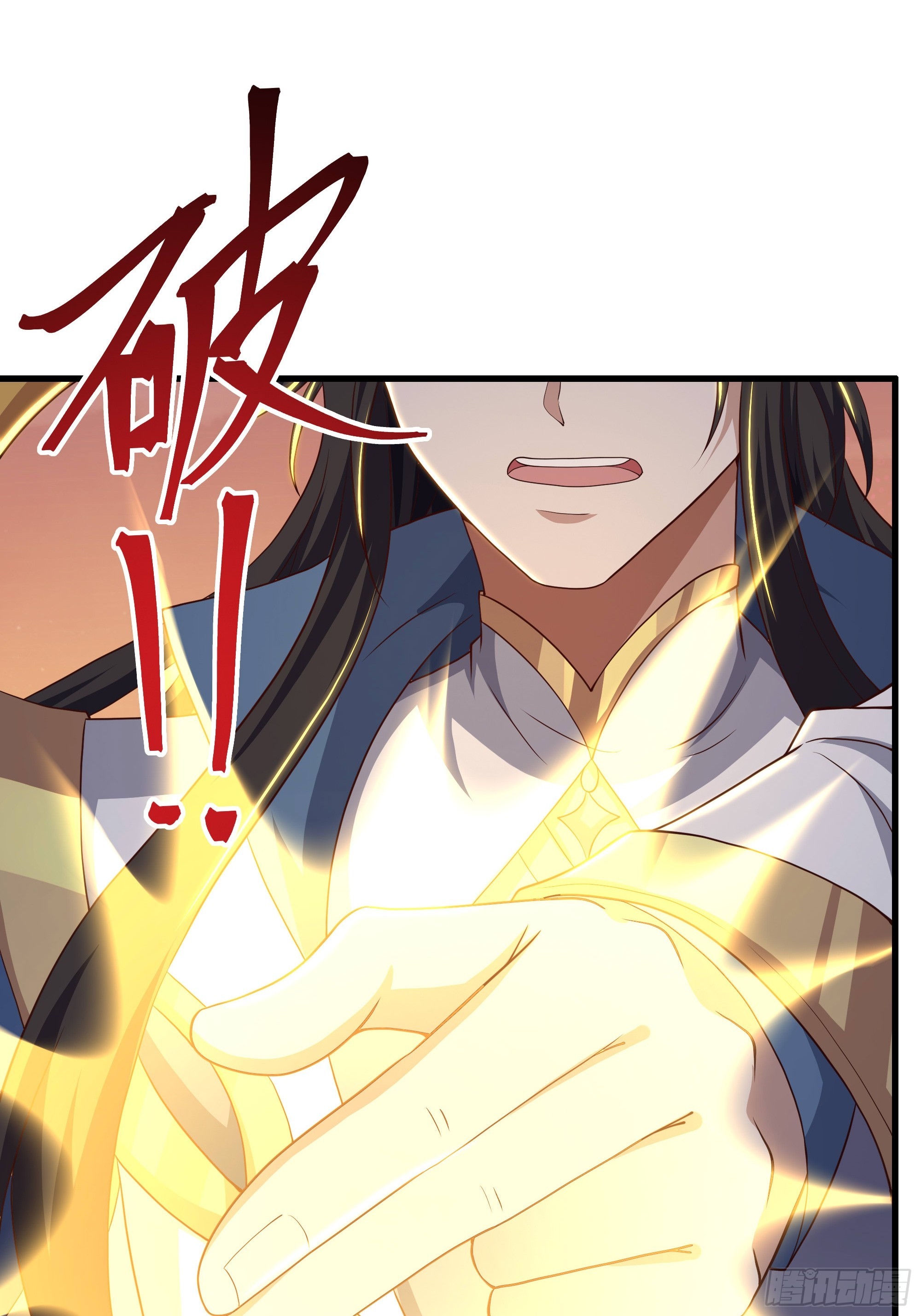 209 瑶姬的结局？(1/2)-第212话