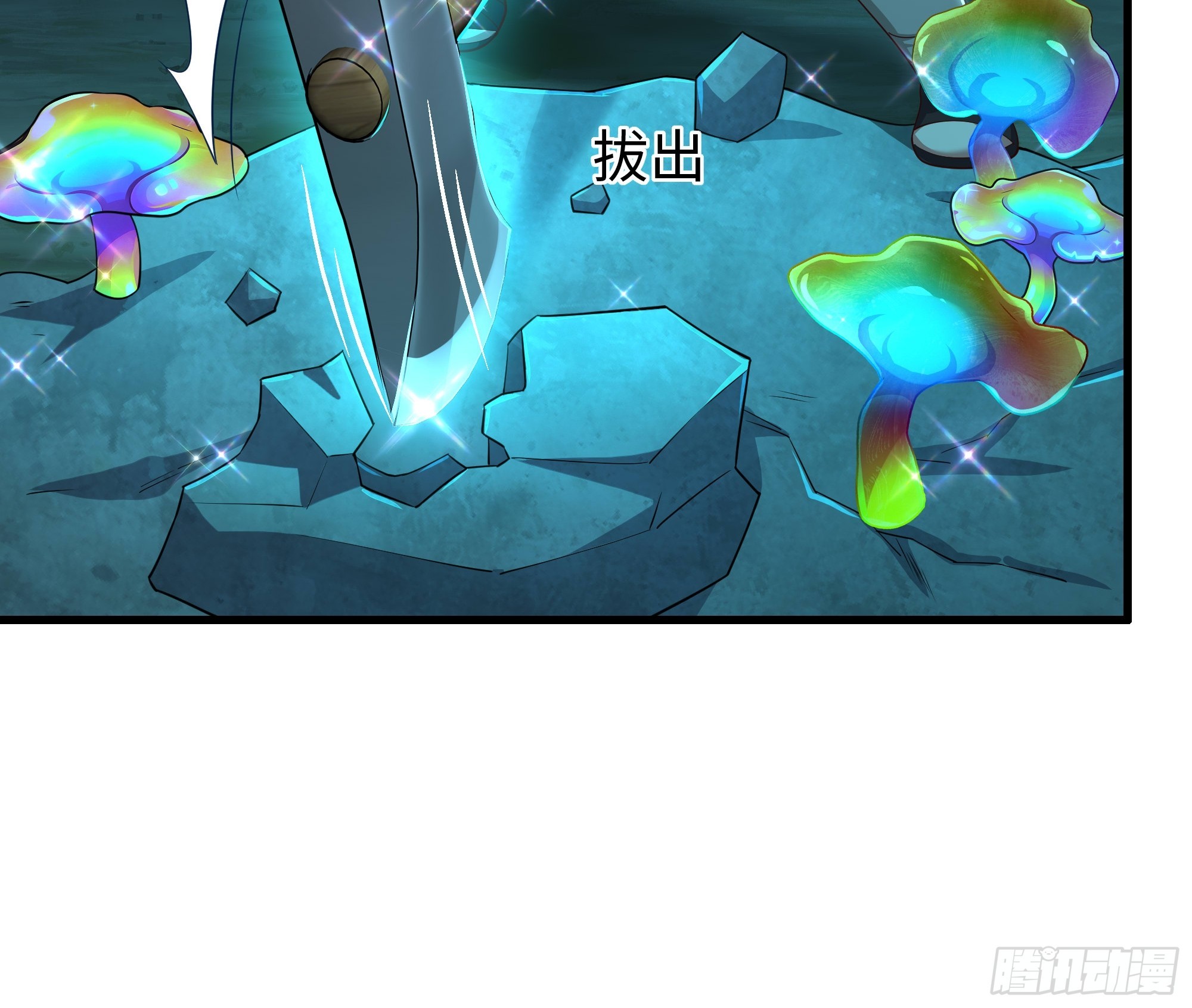209 瑶姬的结局？(1/2)-第212话