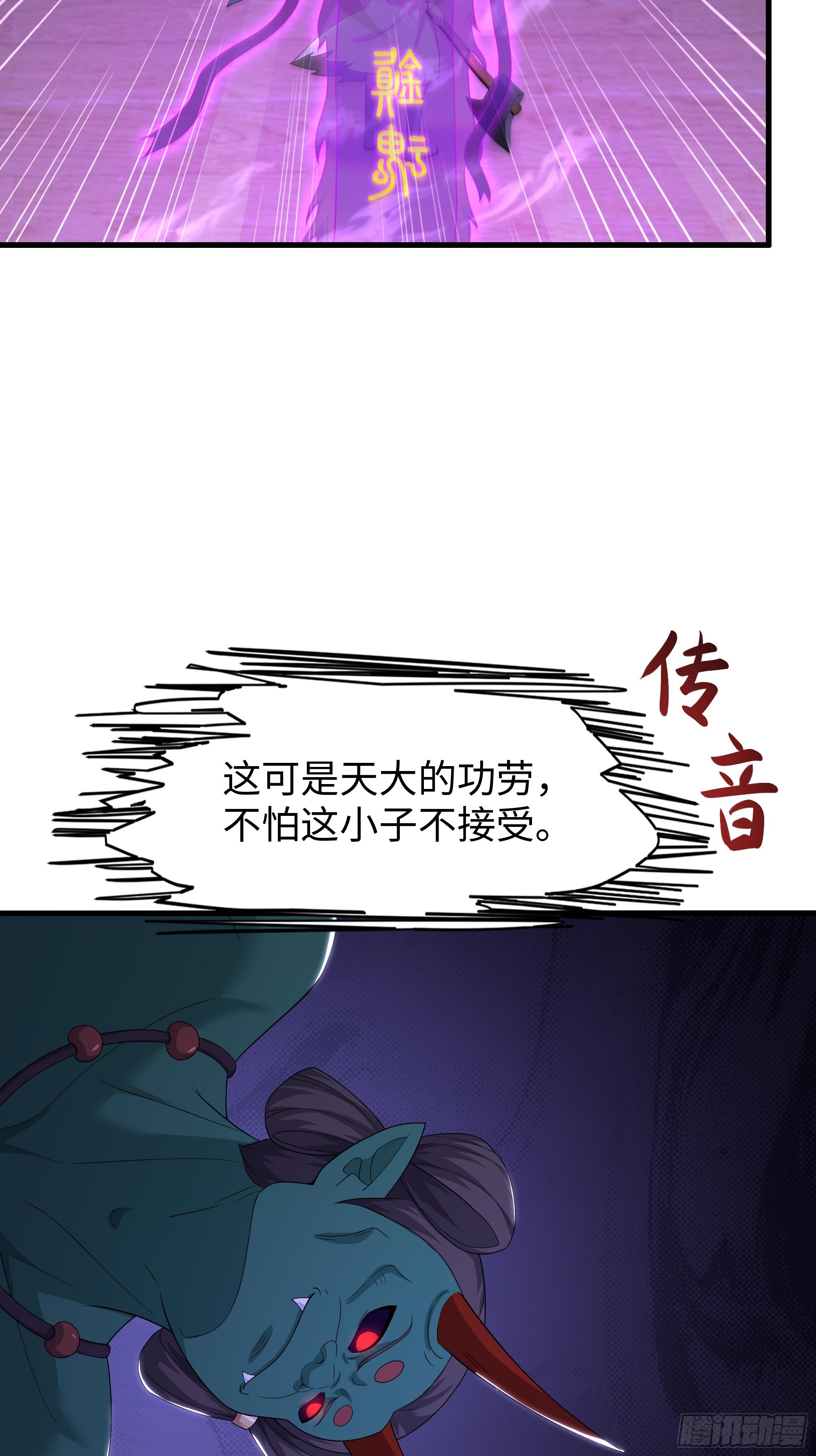 211 一人破一城(1/2)-第214话