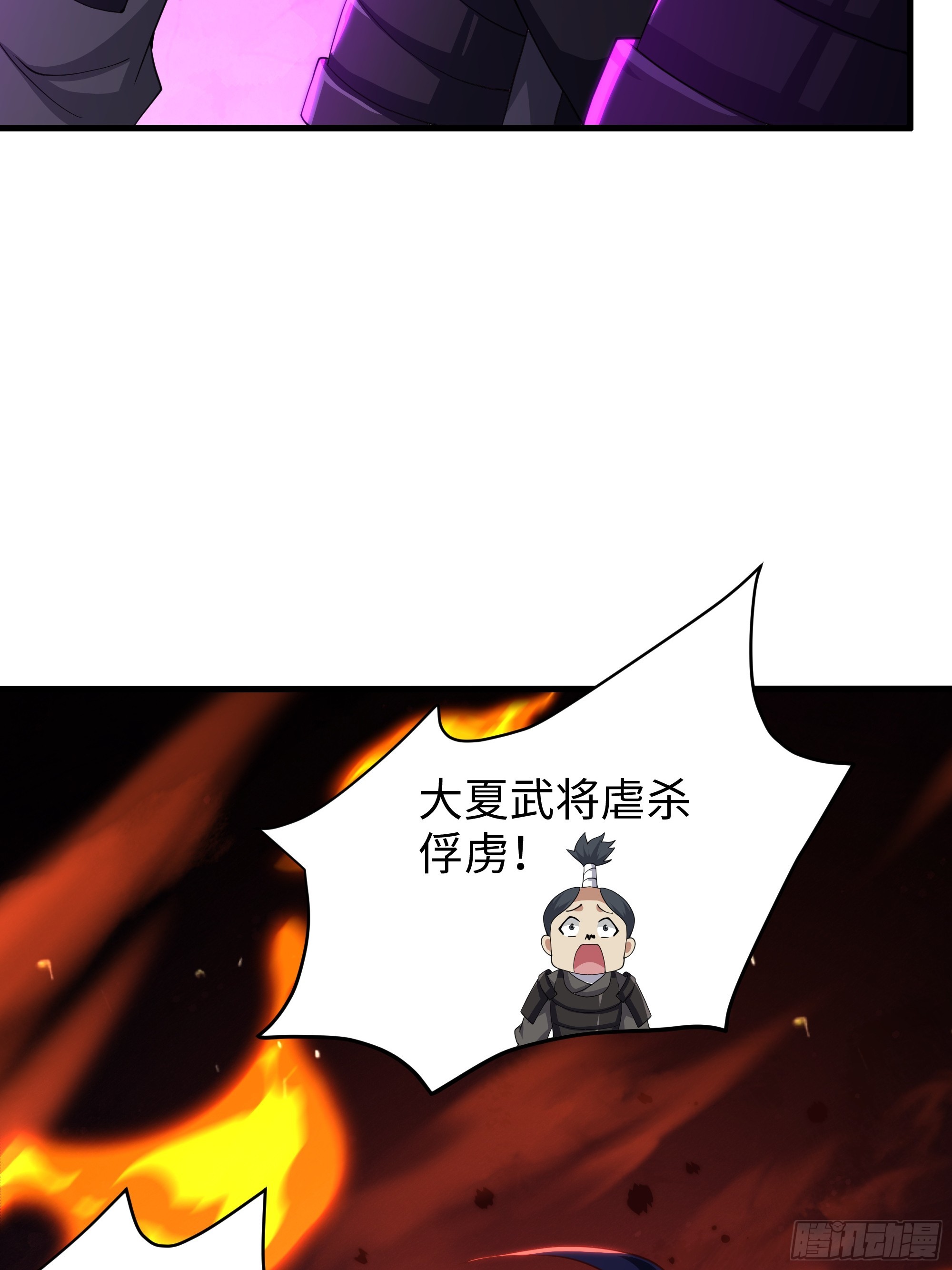 211 一人破一城(1/2)-第214话