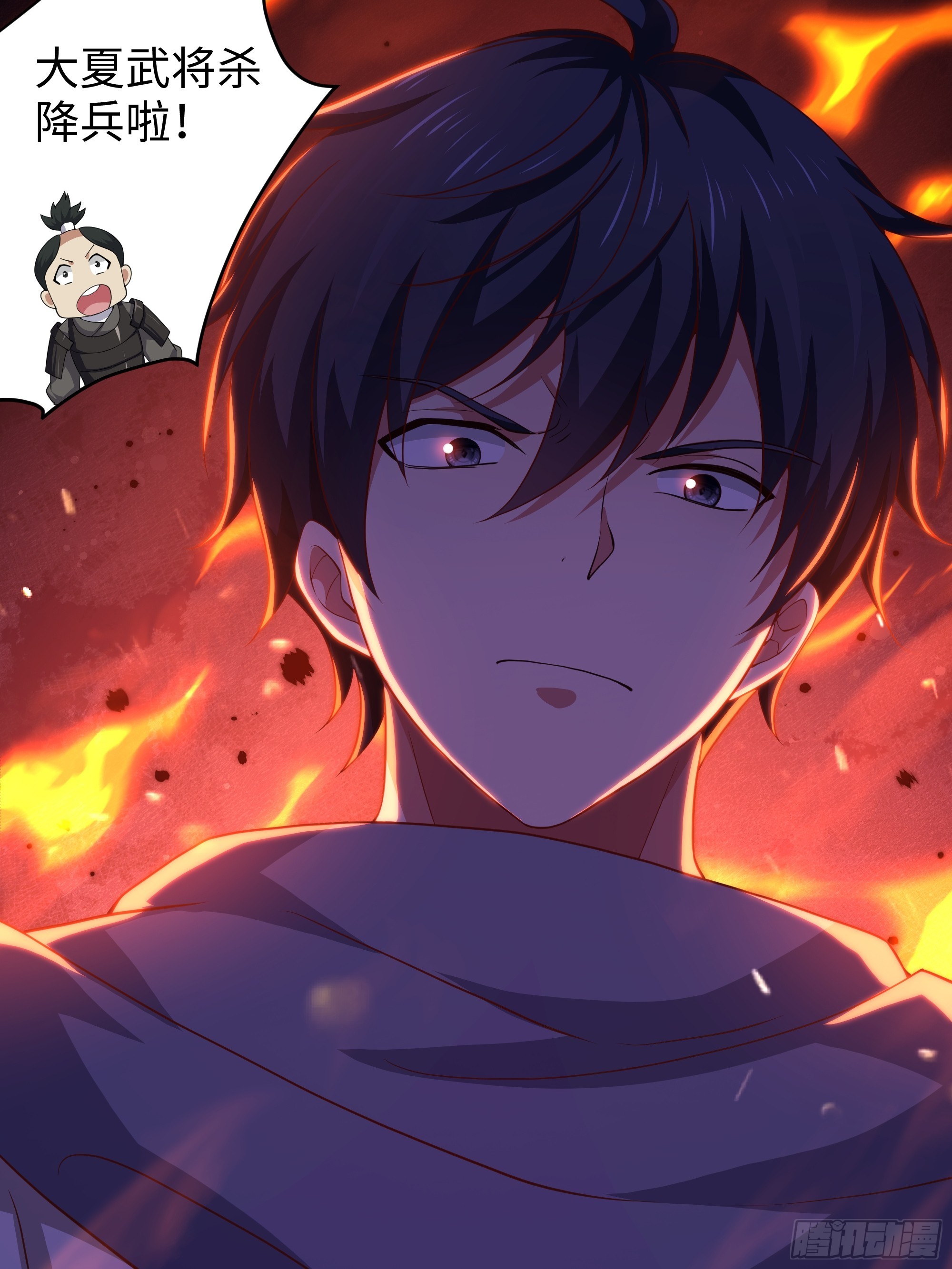 211 一人破一城(1/2)-第214话