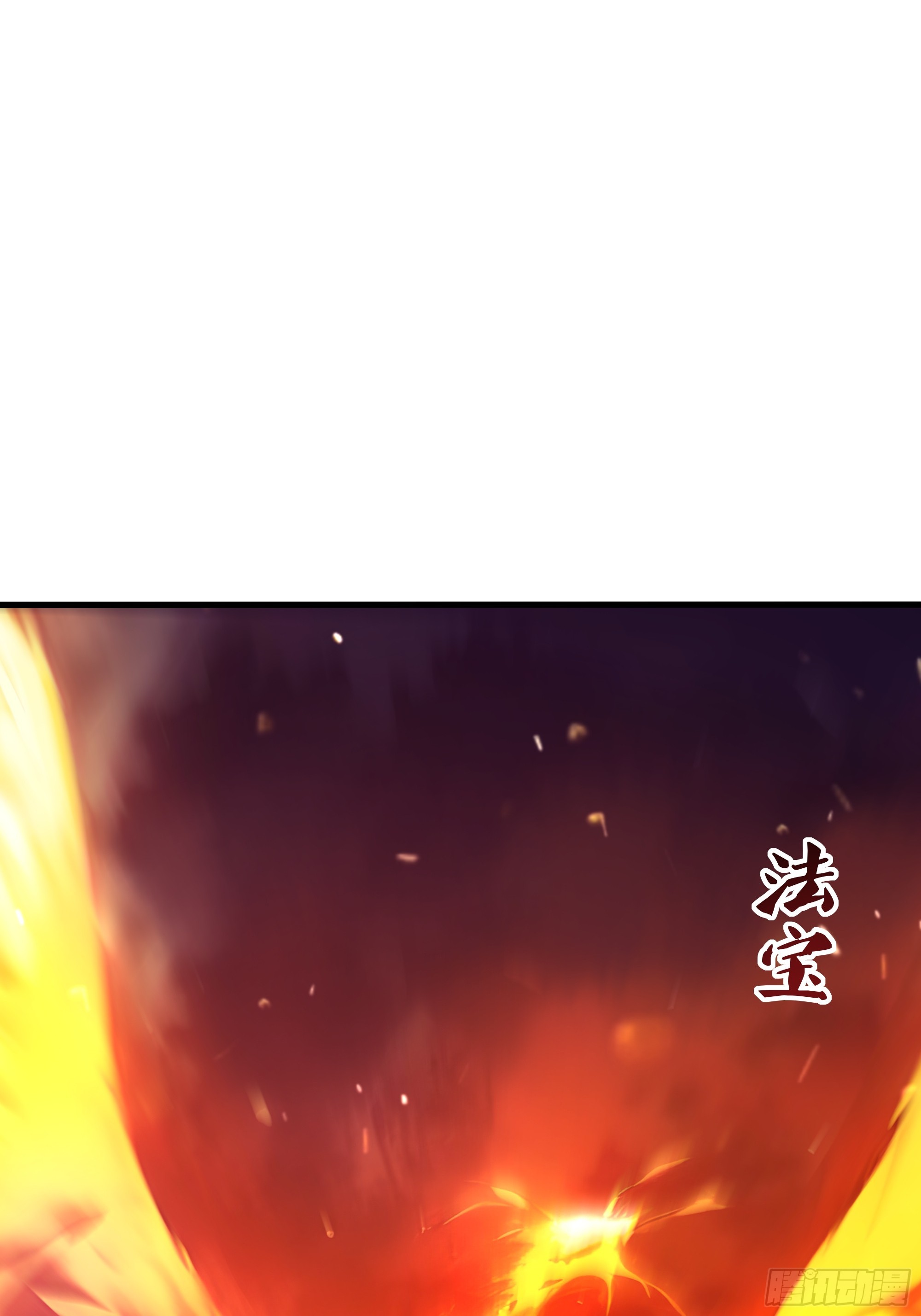 211 一人破一城(1/2)-第214话