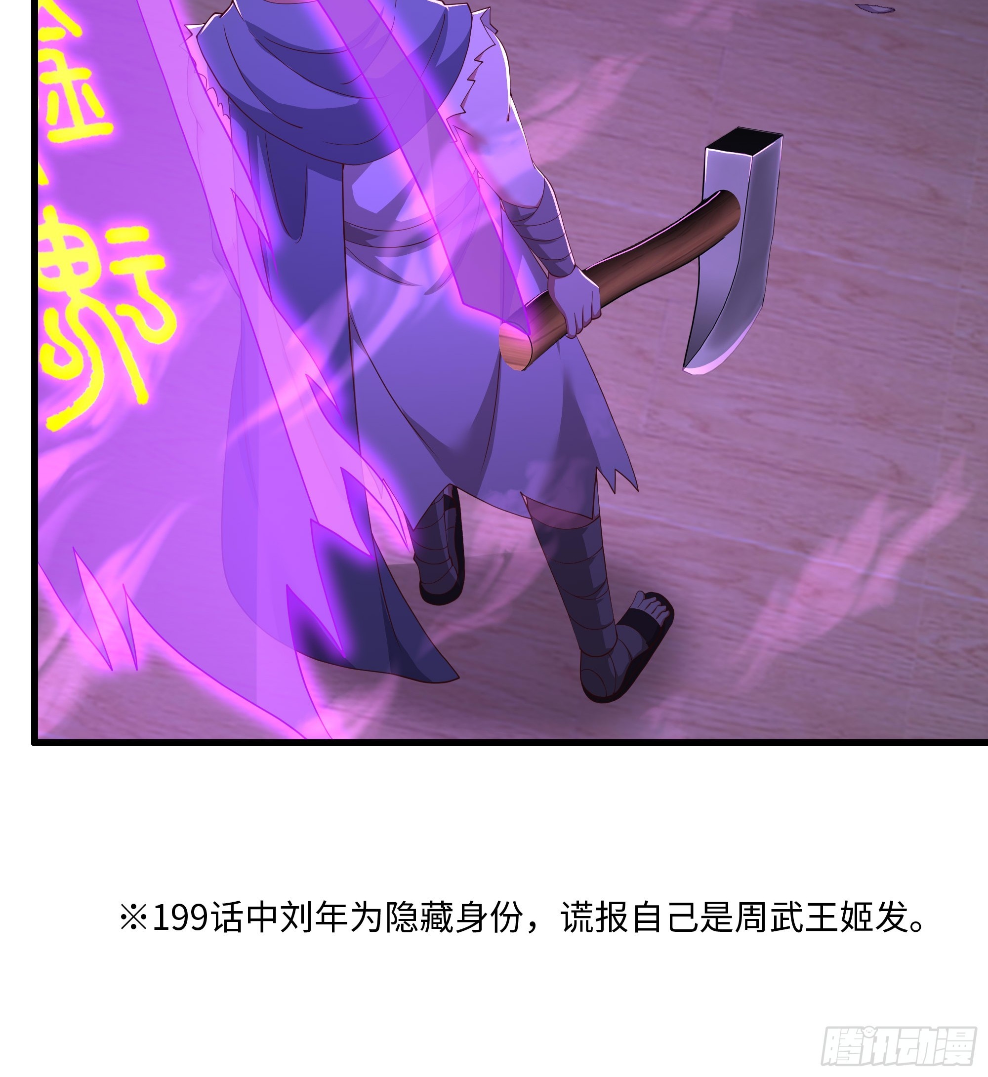 211 一人破一城(1/2)-第214话