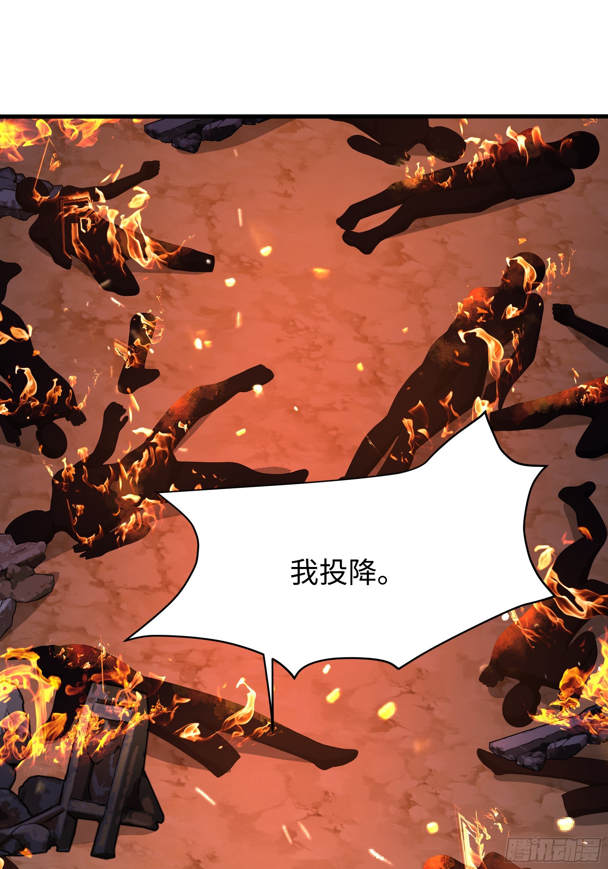 211 一人破一城(1/2)-第214话