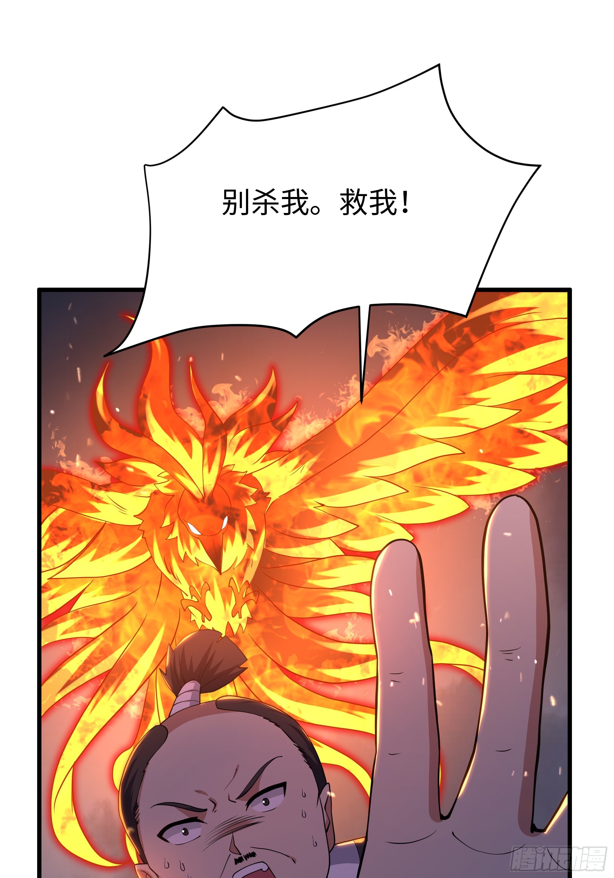 211 一人破一城(1/2)-第214话