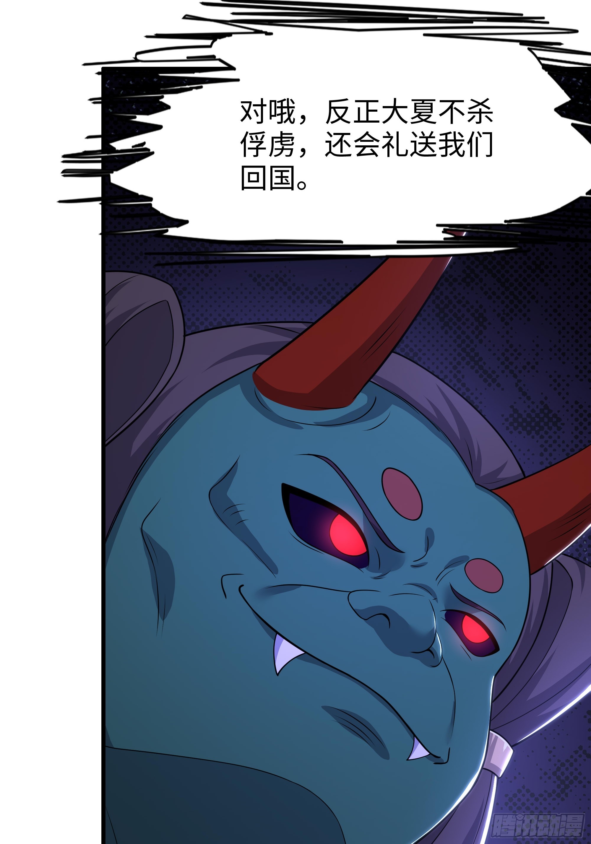 211 一人破一城(1/2)-第214话