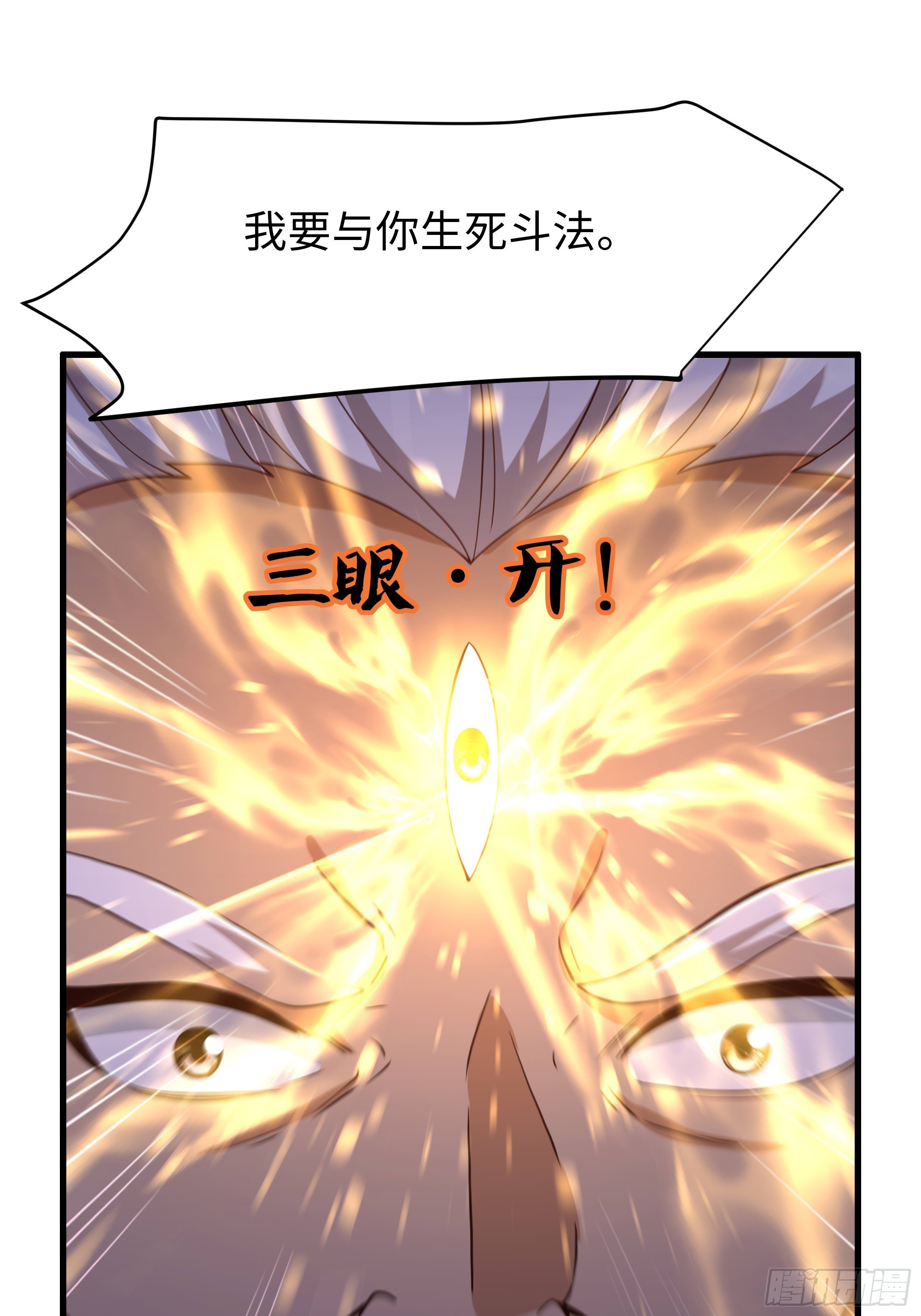 213 求情(1/2)-第216话
