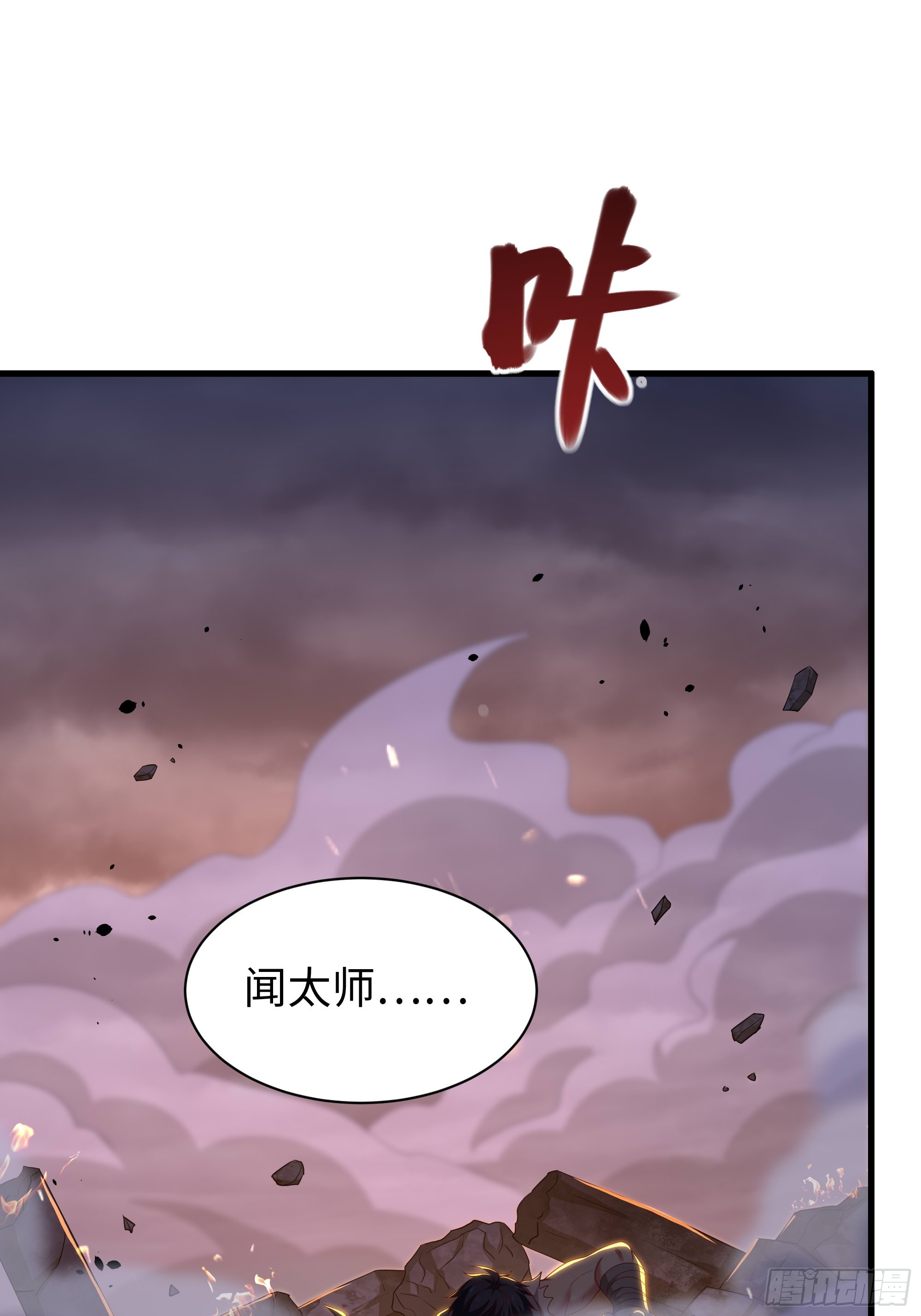 213 求情(1/2)-第216话