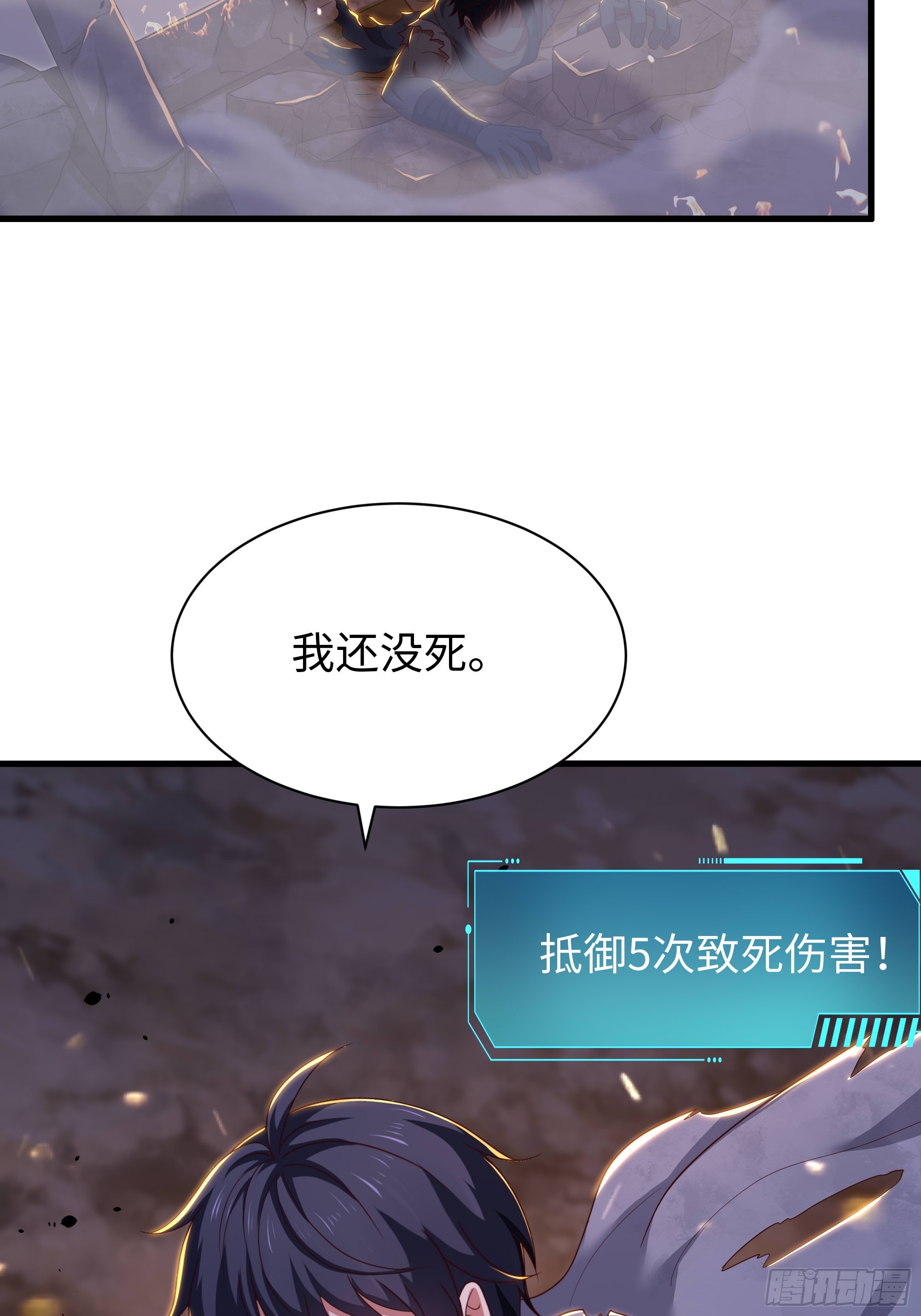 213 求情(1/2)-第216话