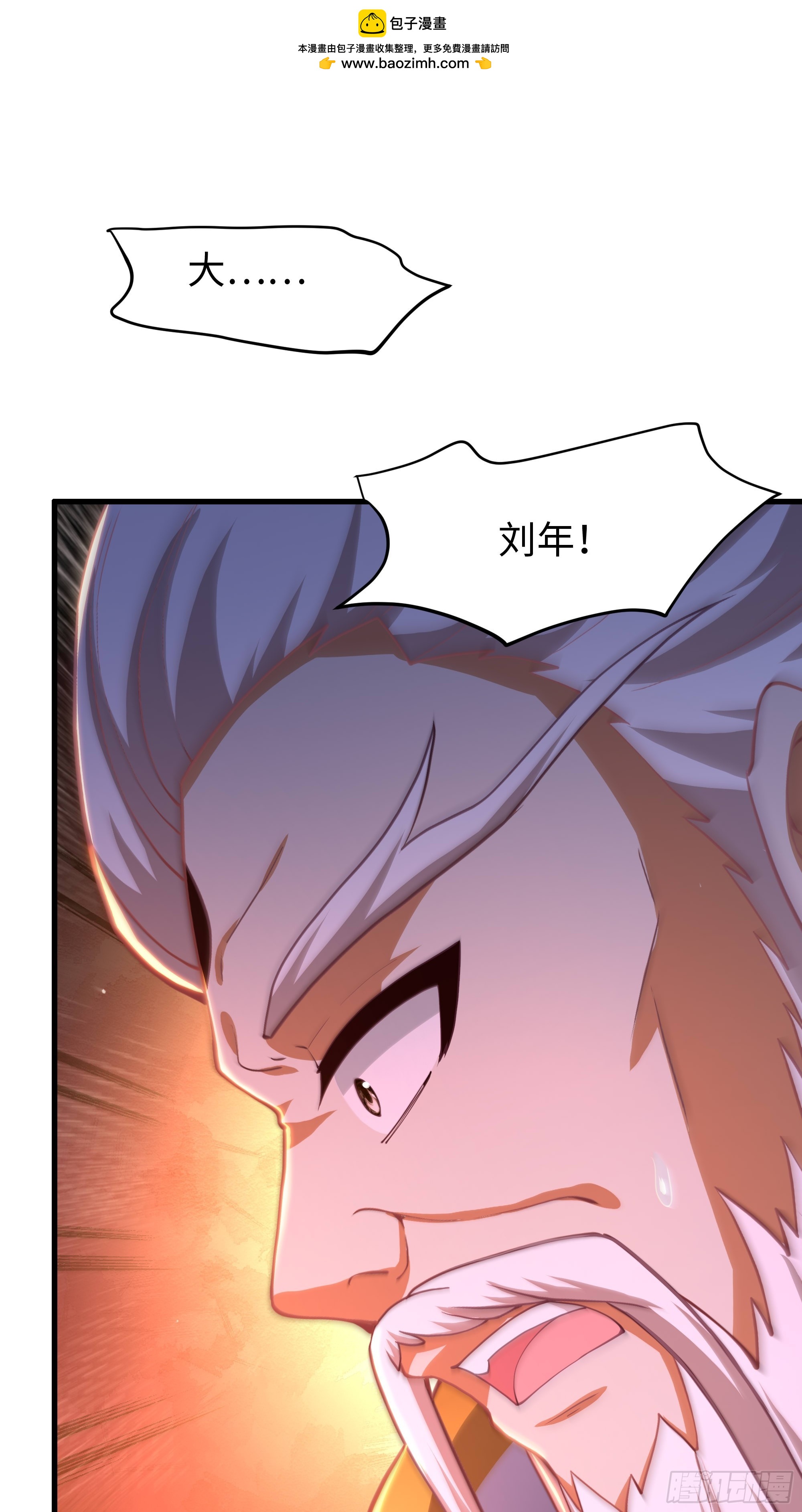 213 求情(1/2)-第216话