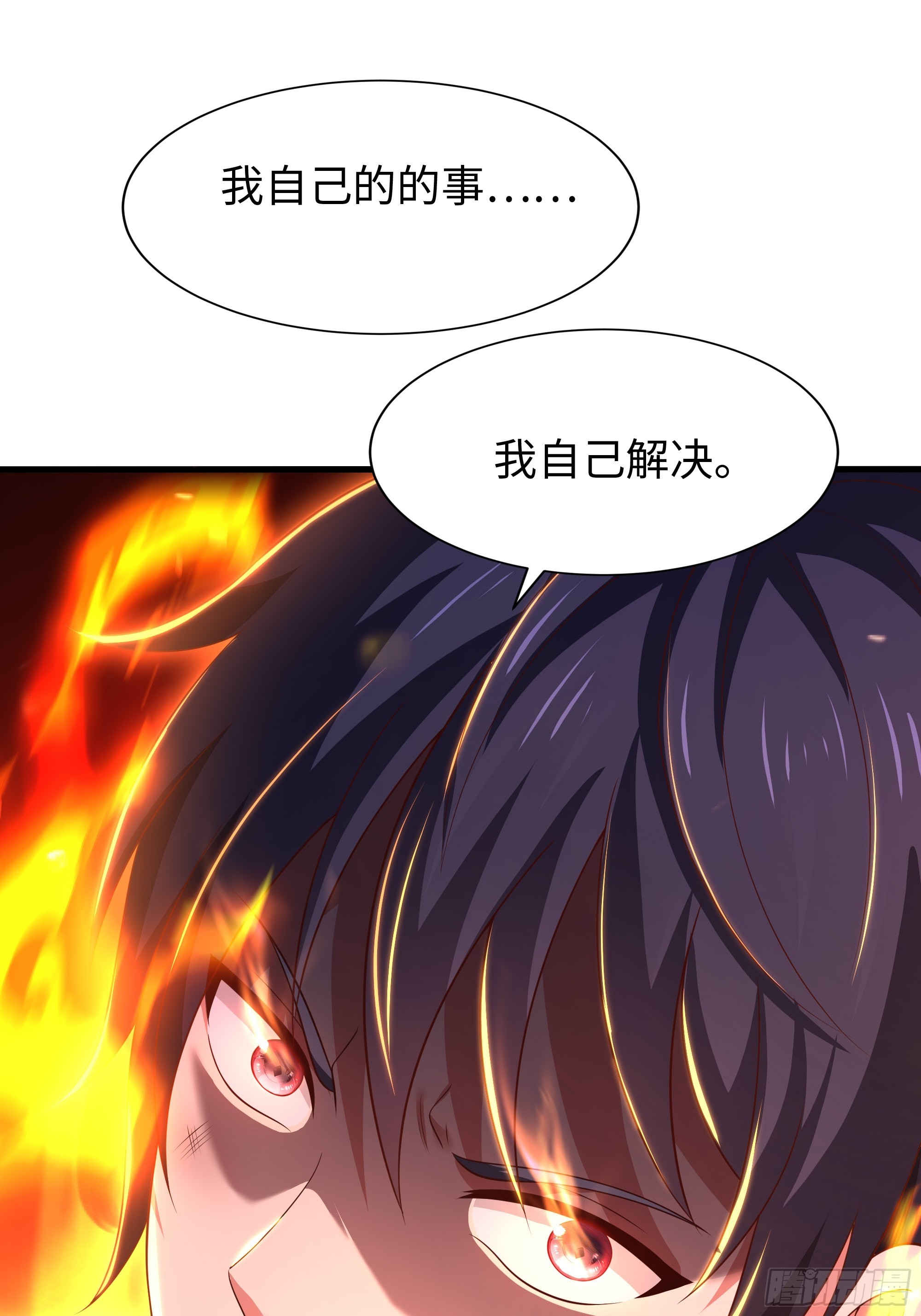 213 求情(1/2)-第216话