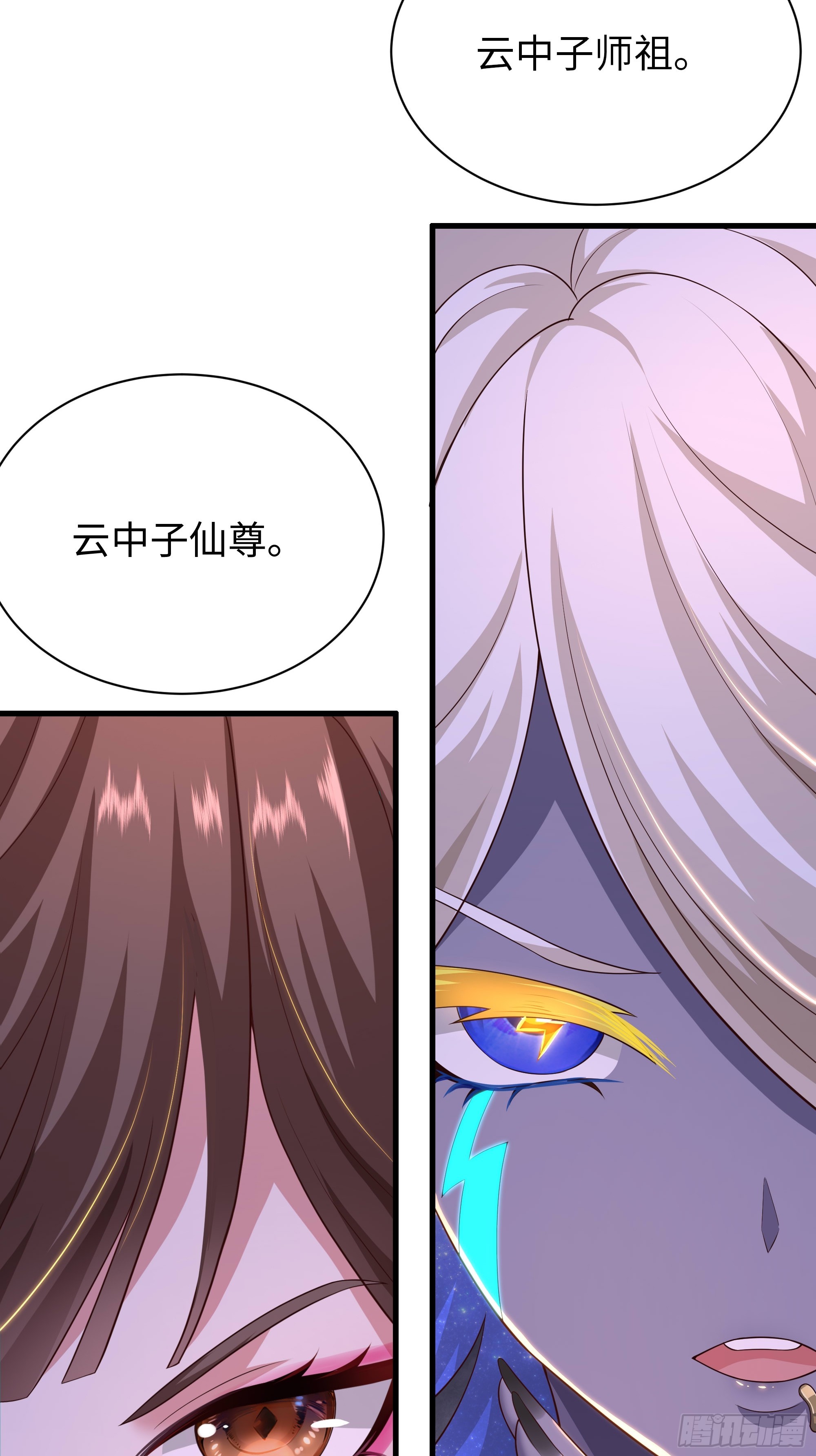213 求情(1/2)-第216话