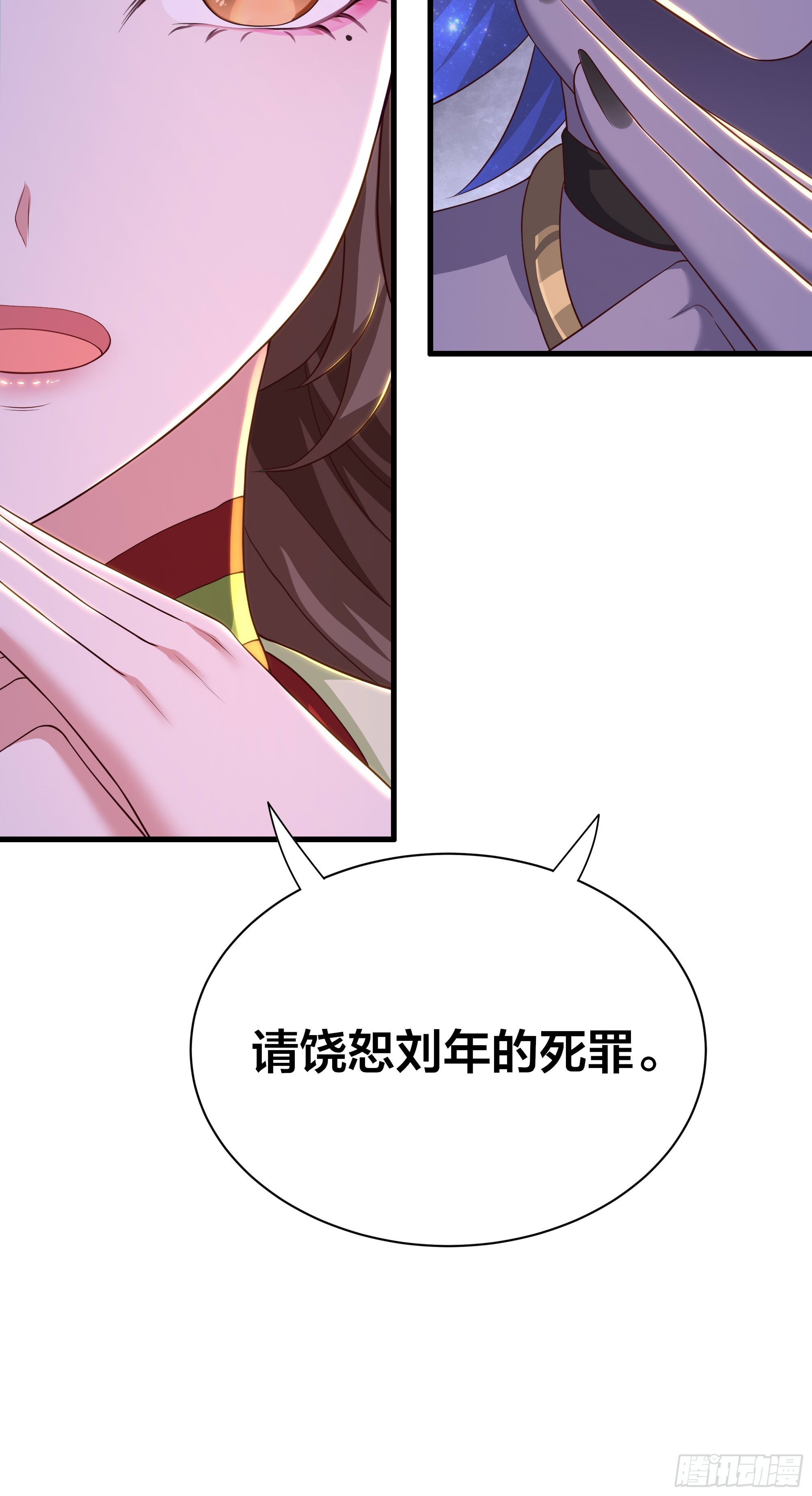 213 求情(1/2)-第216话
