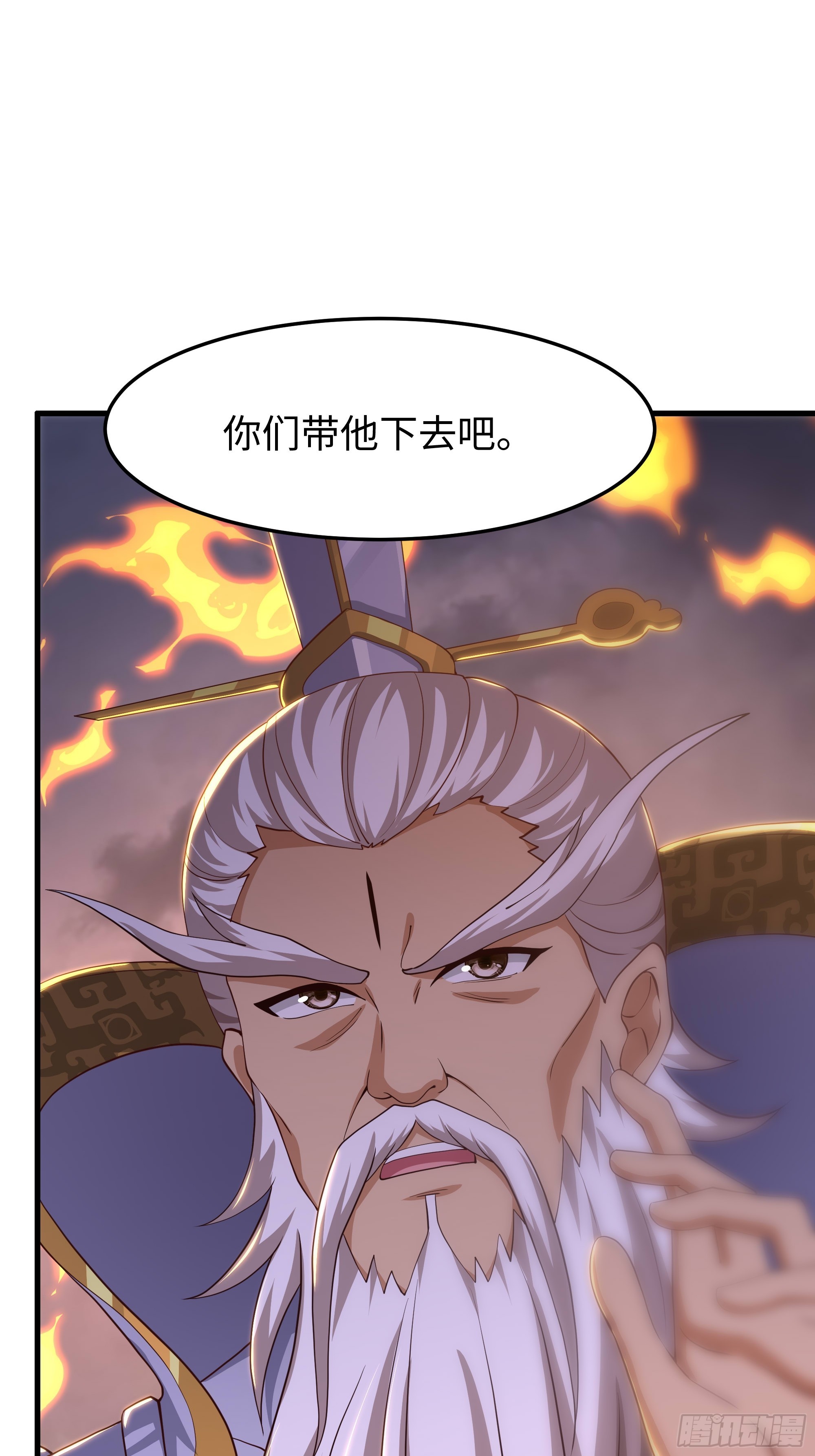 213 求情(1/2)-第216话