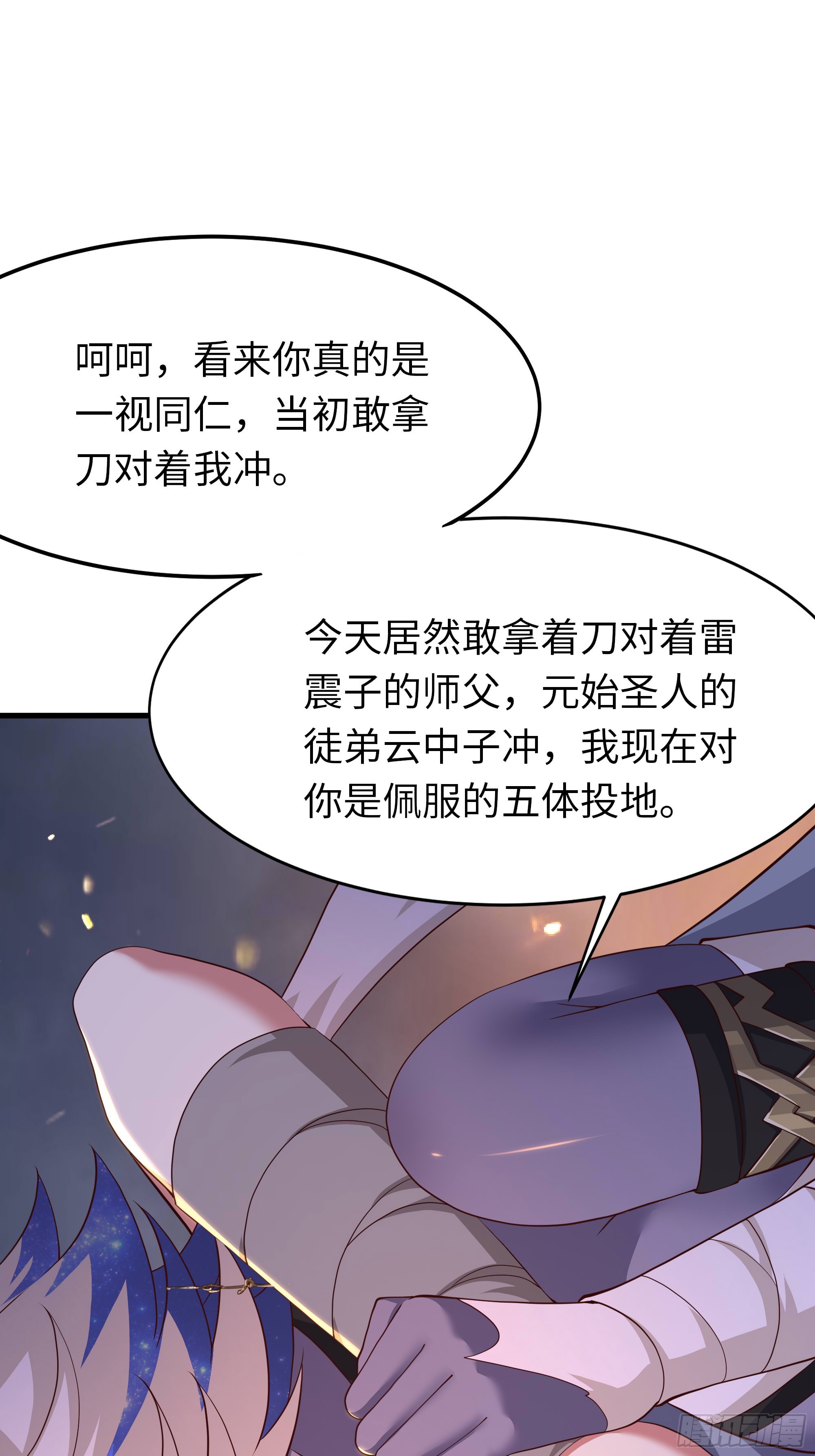 213 求情(1/2)-第216话