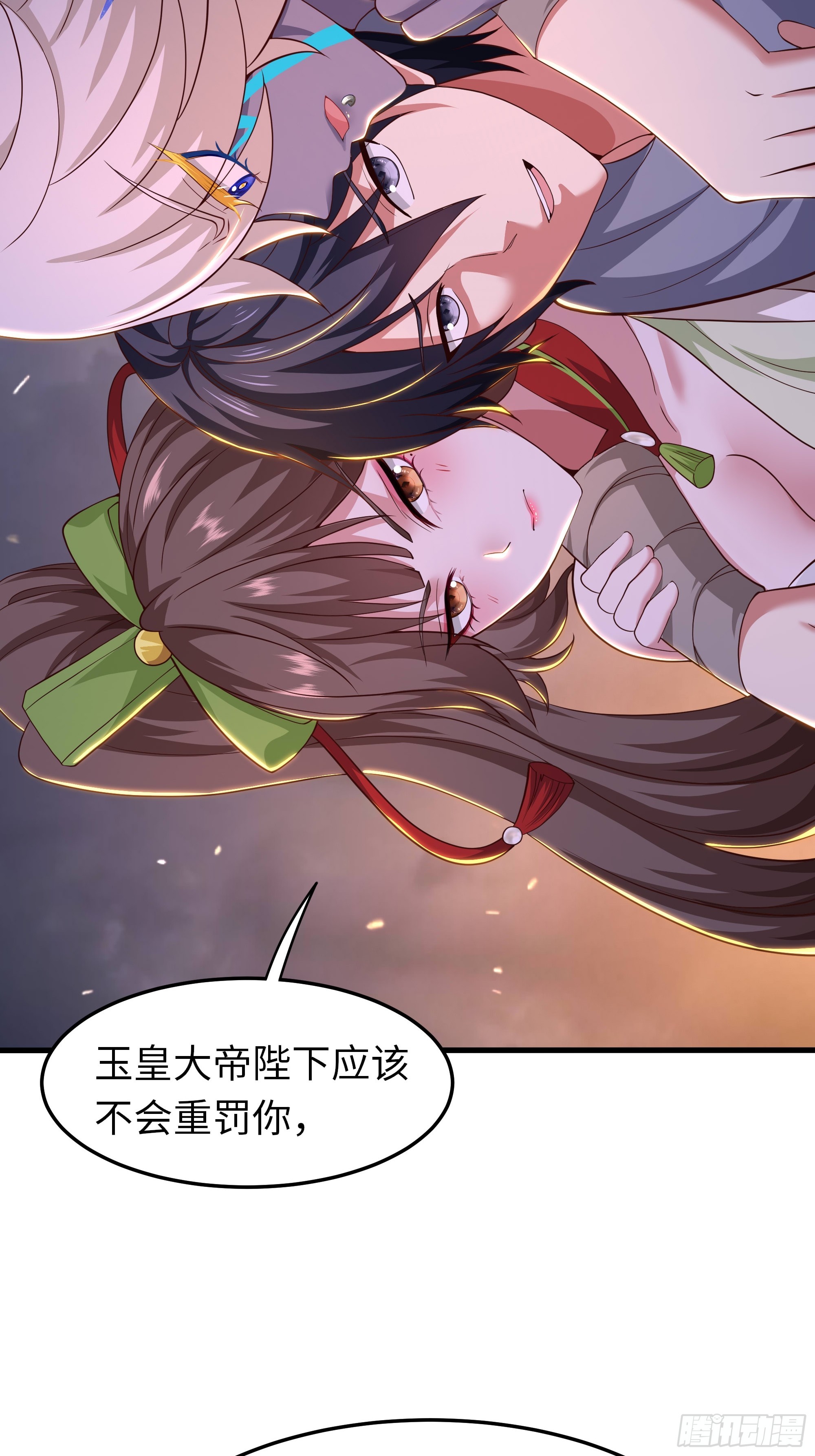 213 求情(1/2)-第216话