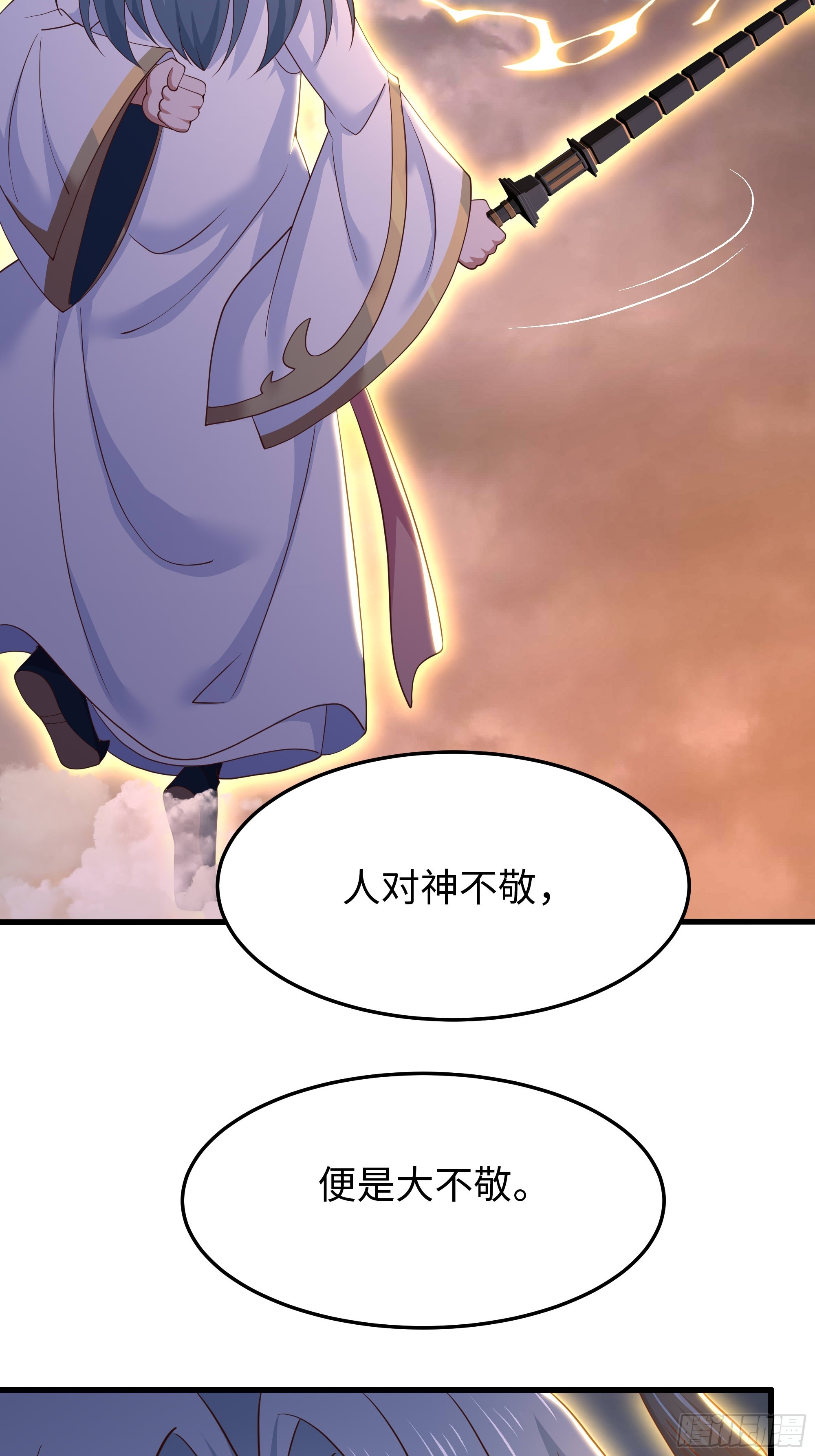 213 求情(1/2)-第216话