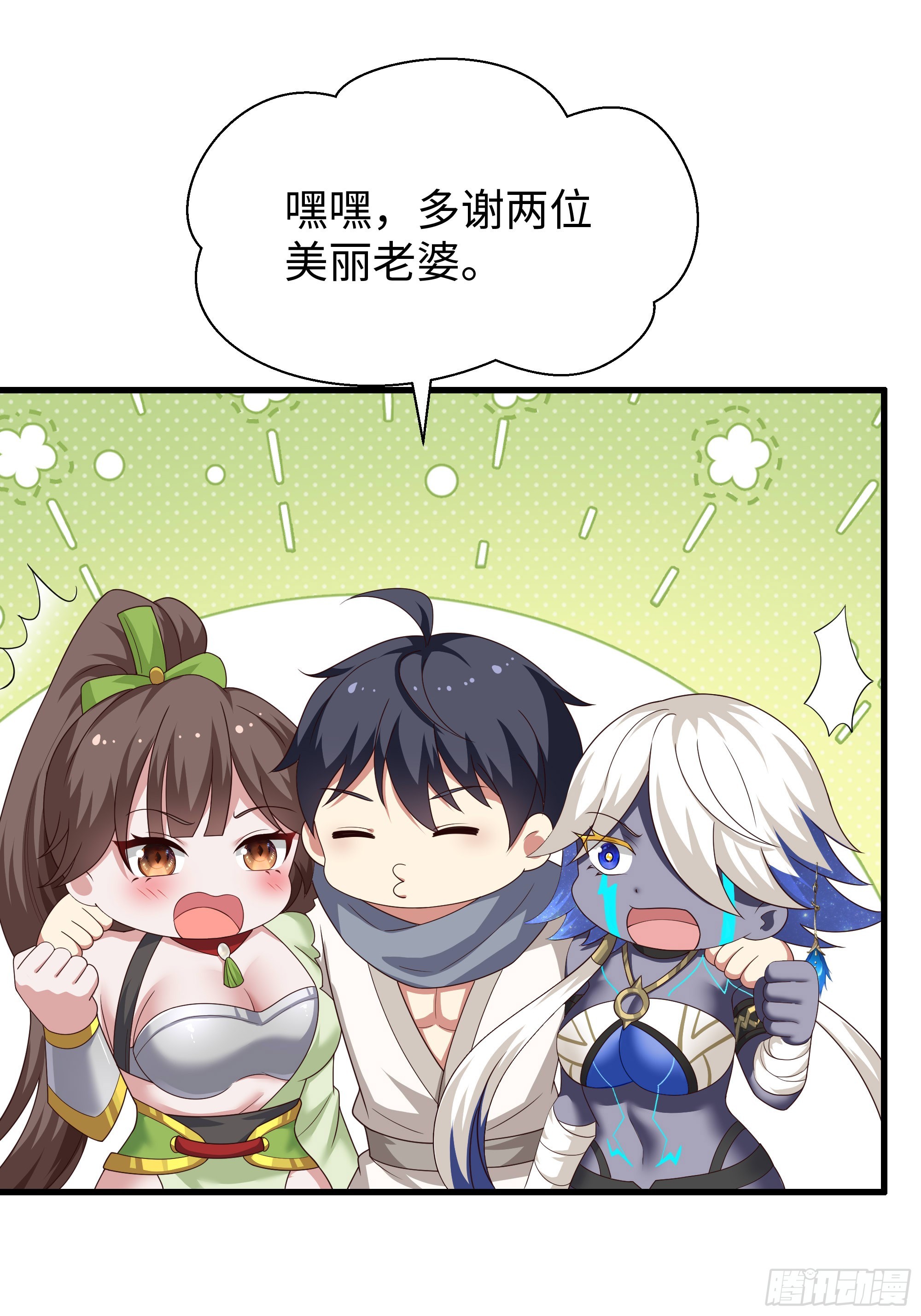 213 求情(1/2)-第216话