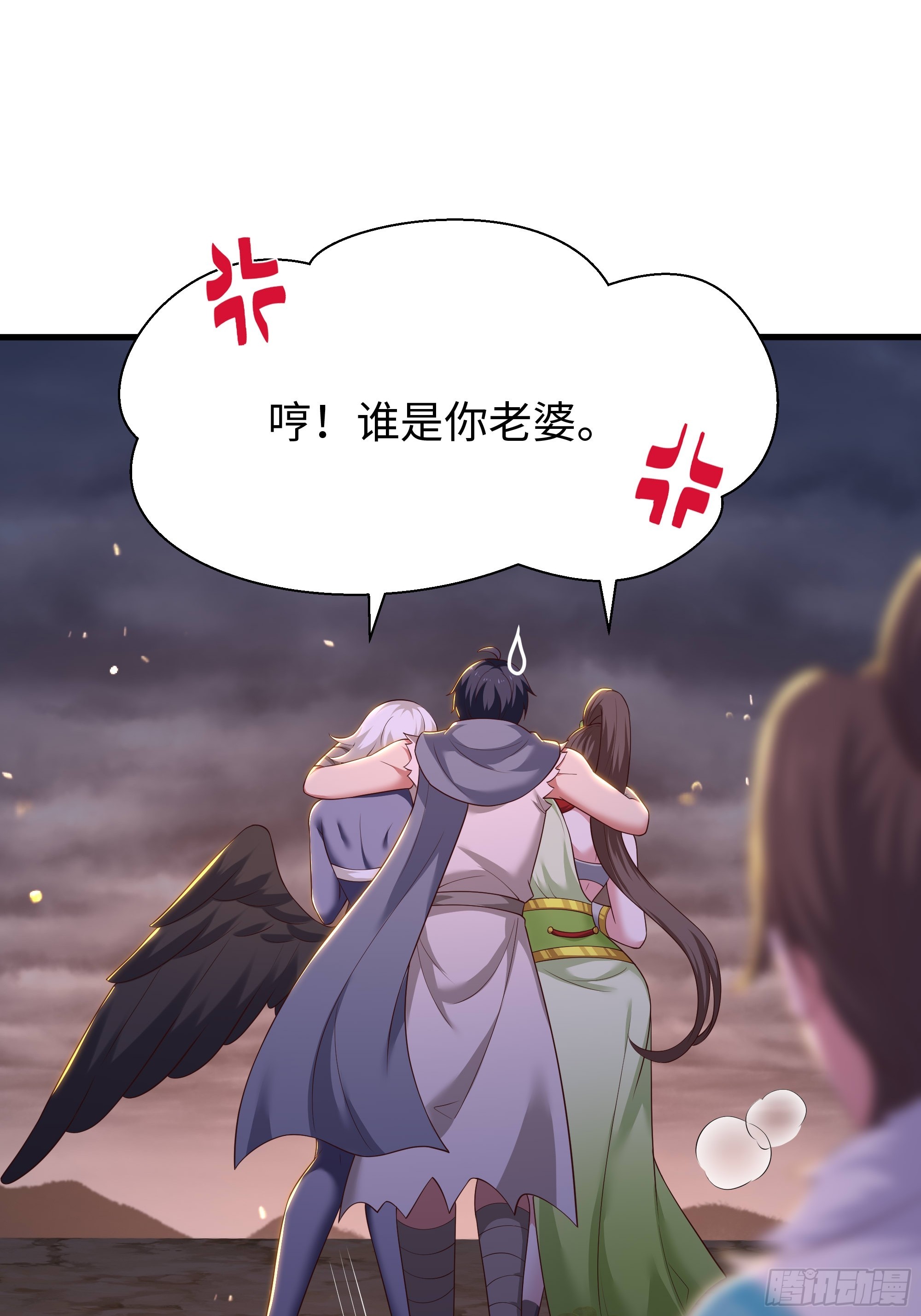213 求情(1/2)-第216话