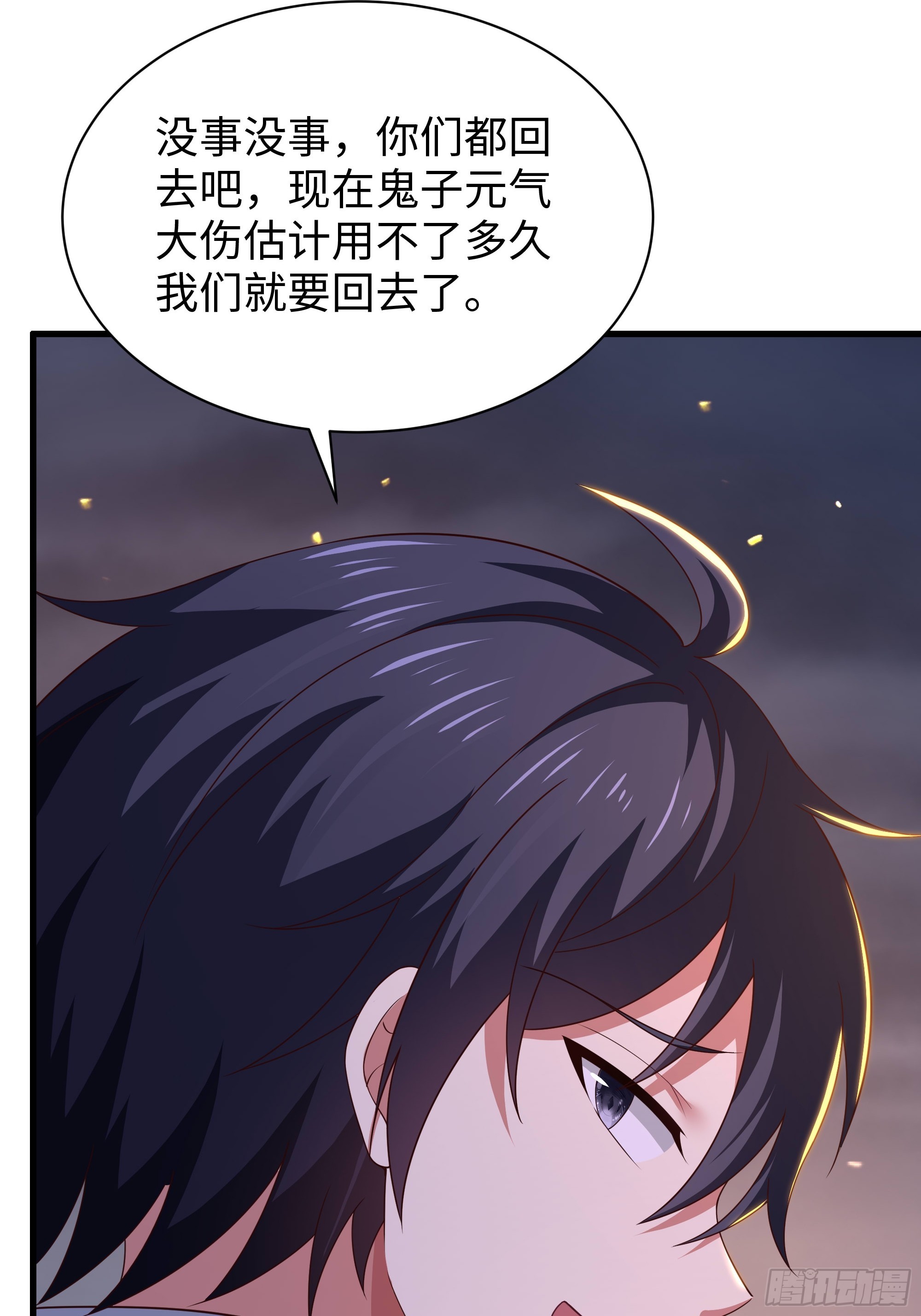 213 求情(1/2)-第216话