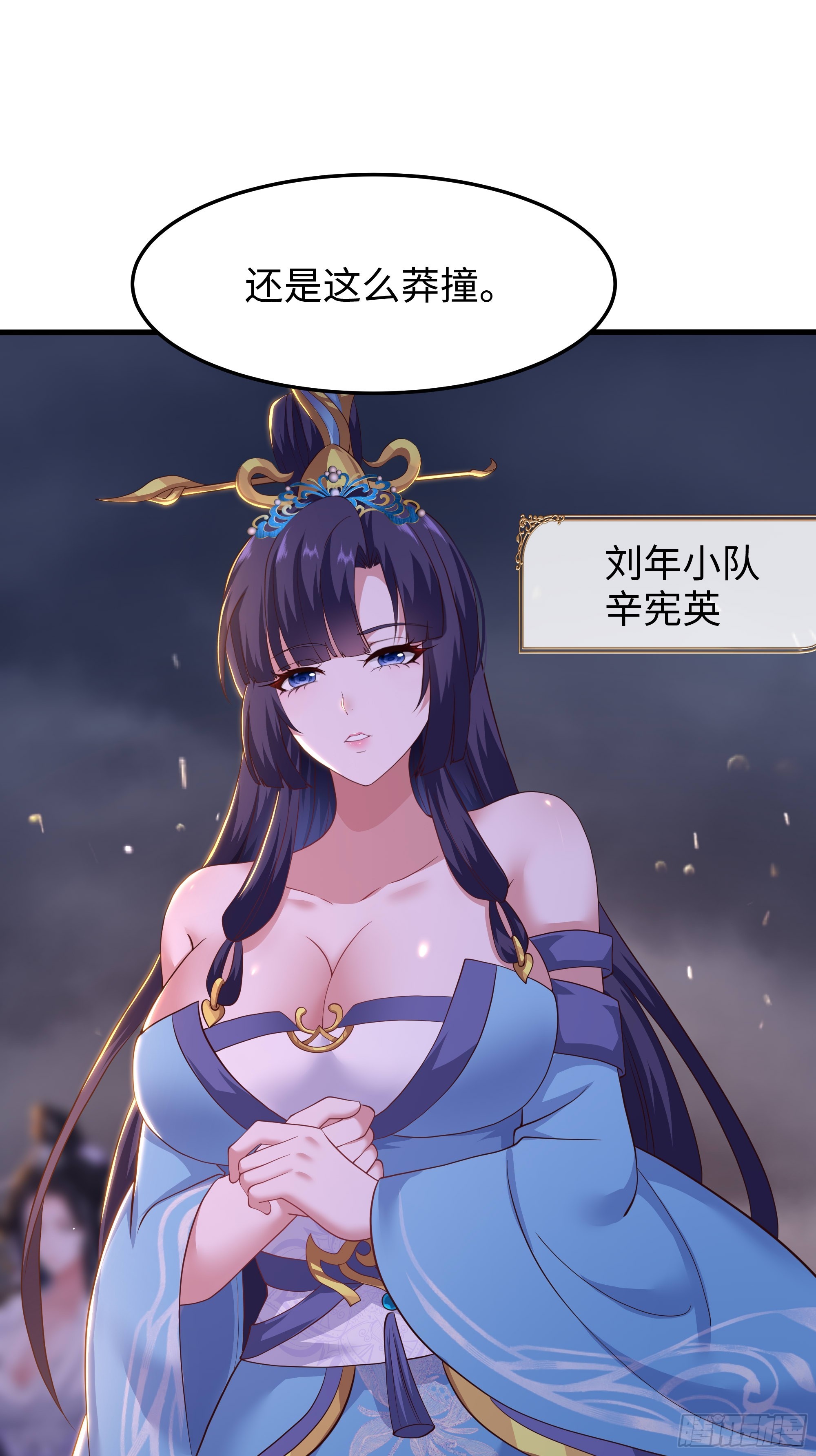 213 求情(1/2)-第216话
