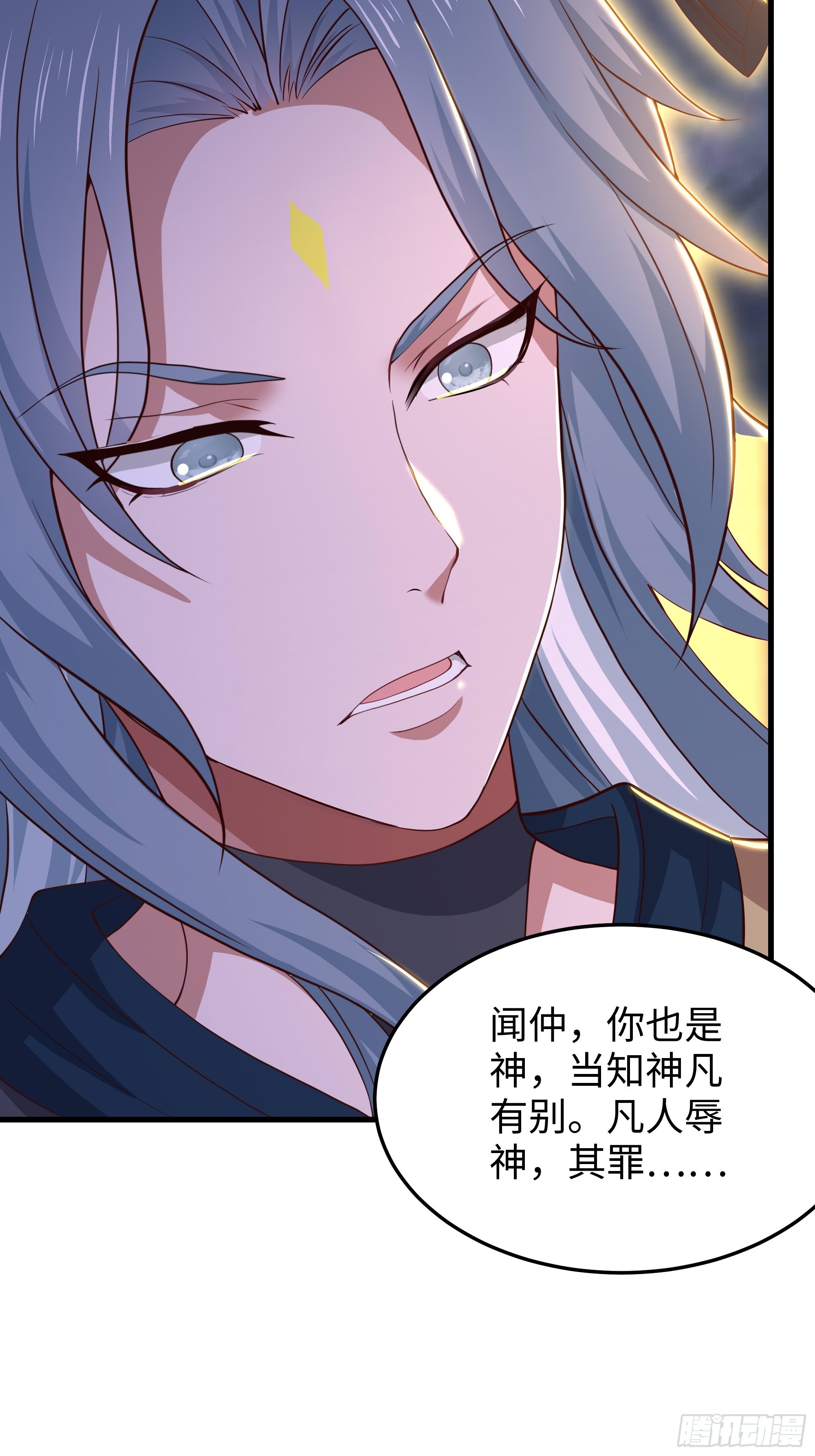 213 求情(1/2)-第216话
