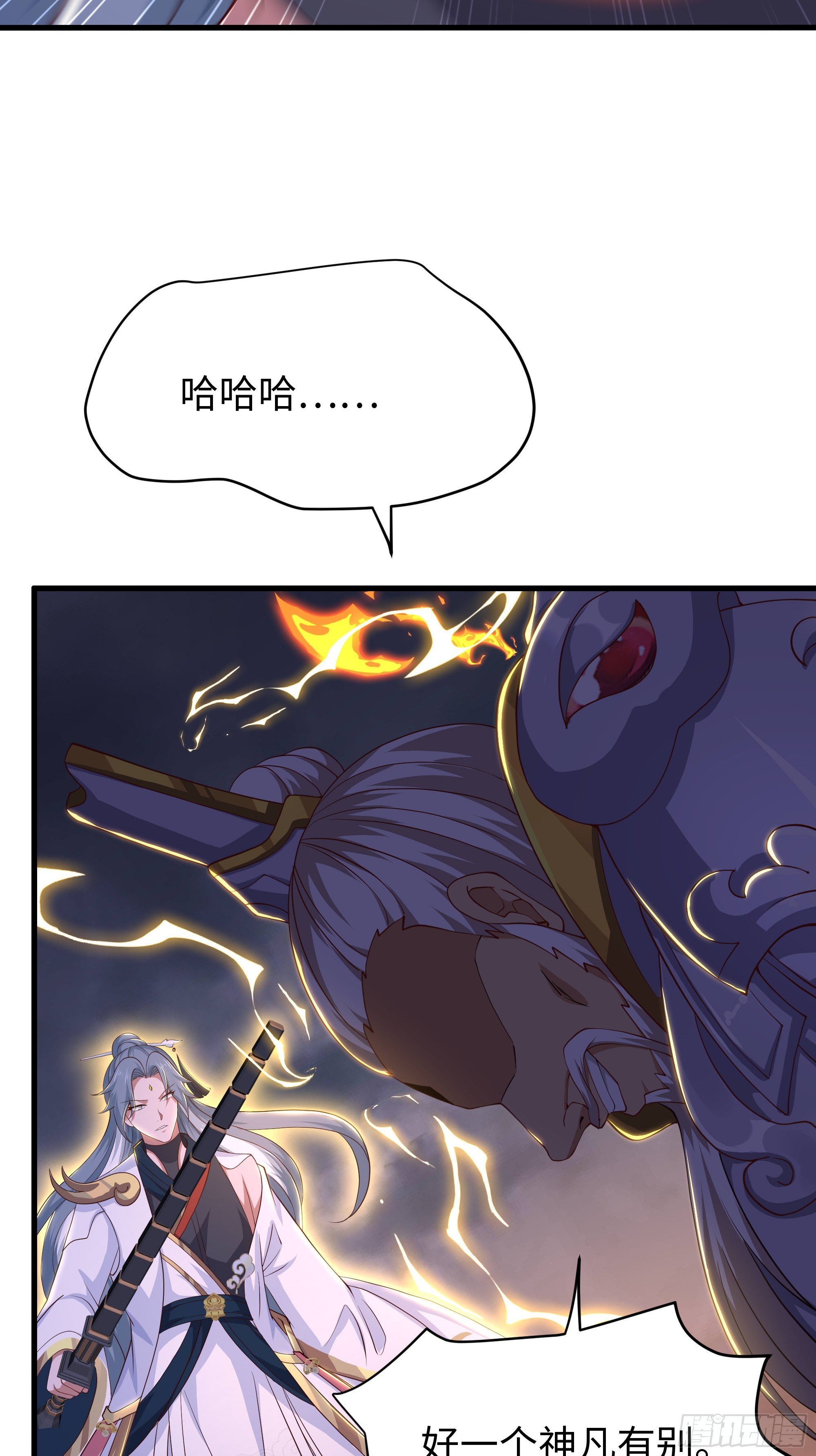 213 求情(1/2)-第216话