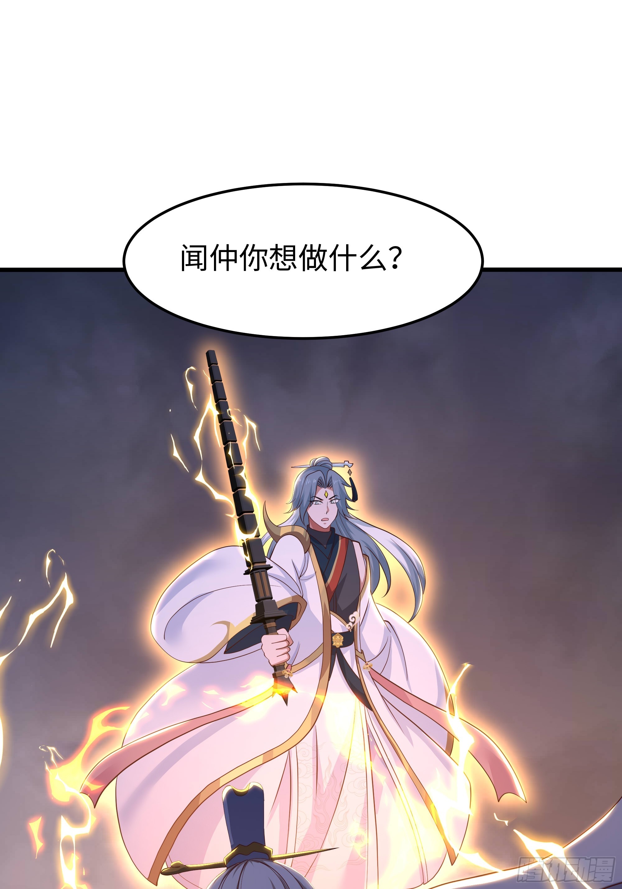 213 求情(1/2)-第216话