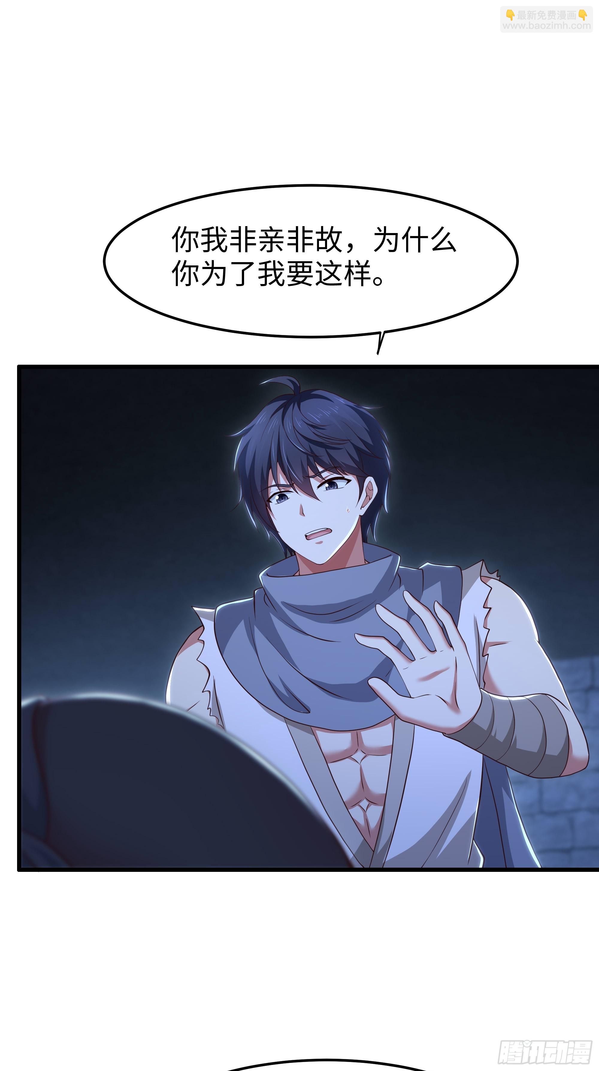 215 刘年枪法古今第一(1/2)-第218话