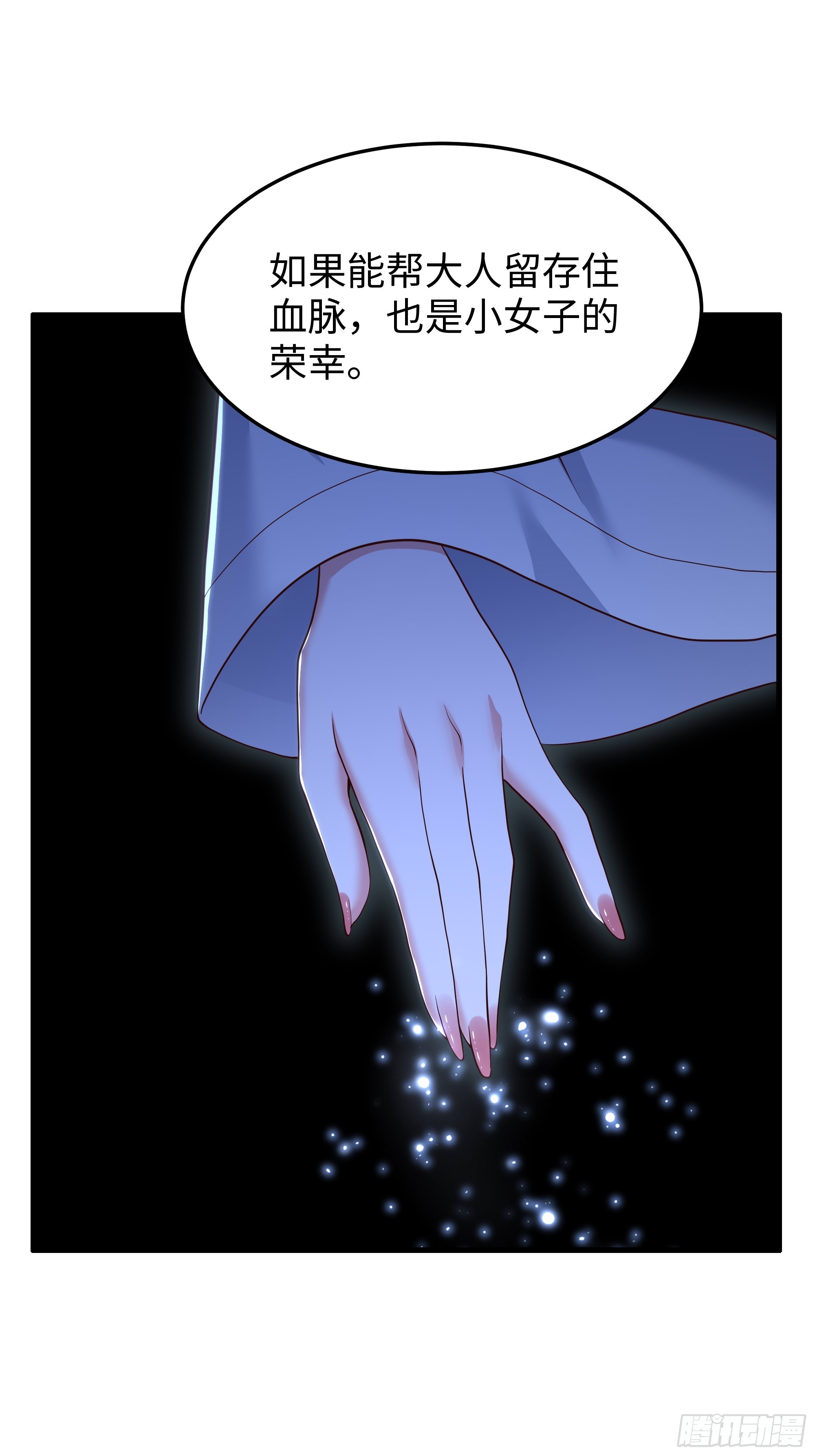 215 刘年枪法古今第一(1/2)-第218话