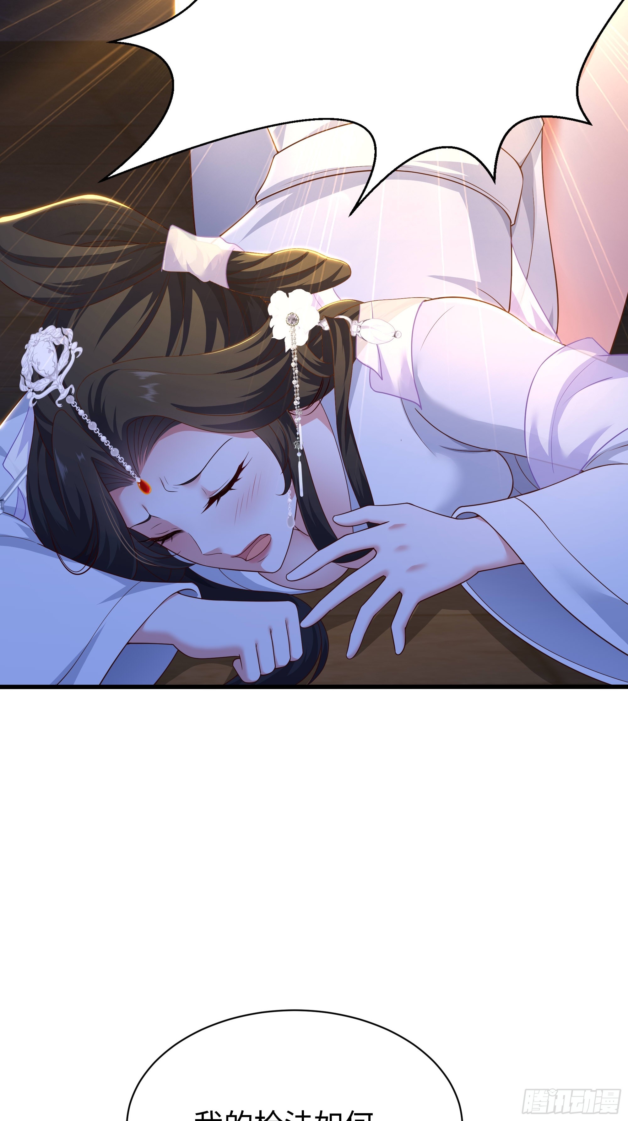215 刘年枪法古今第一(1/2)-第218话