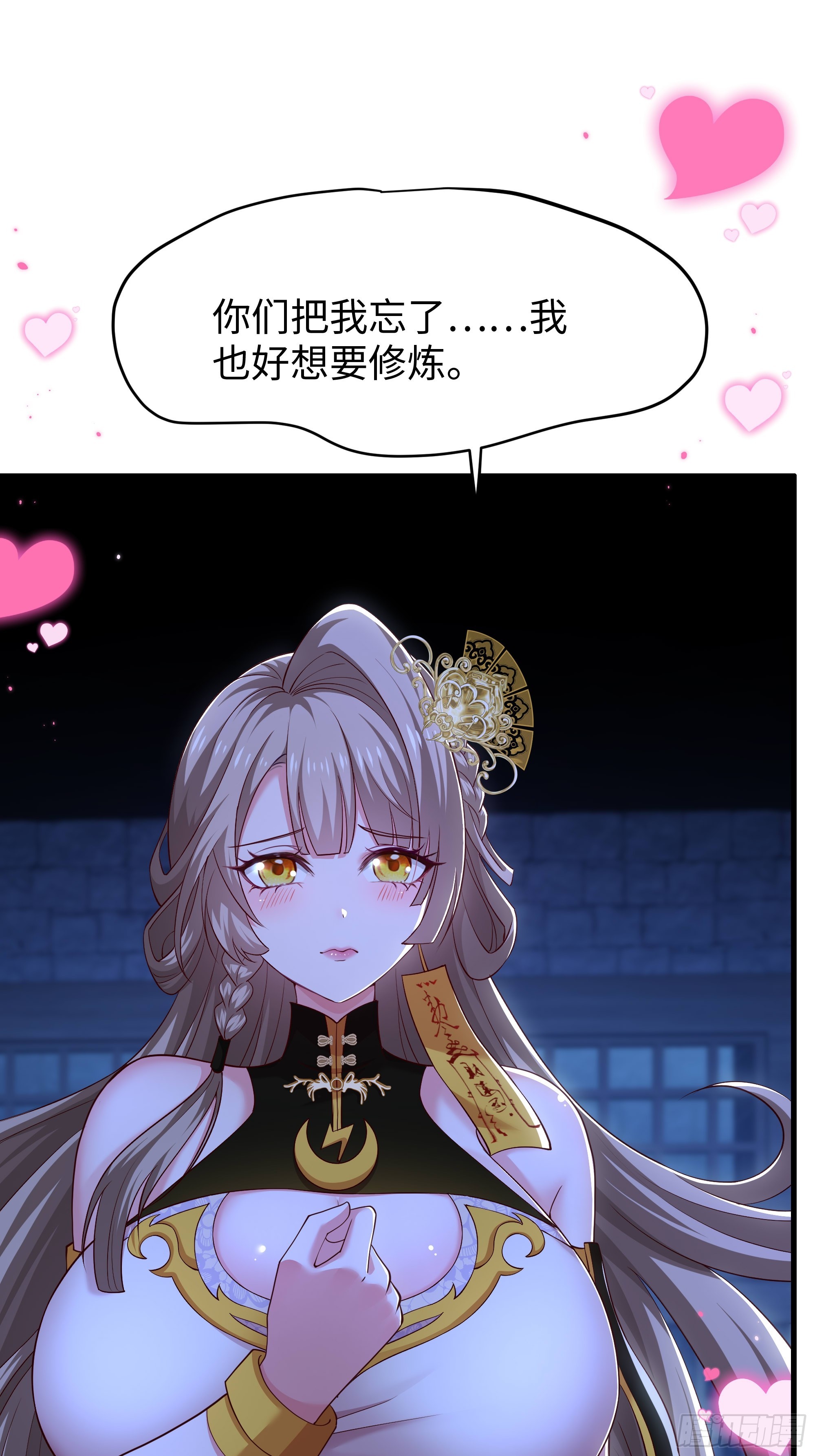215 刘年枪法古今第一(1/2)-第218话