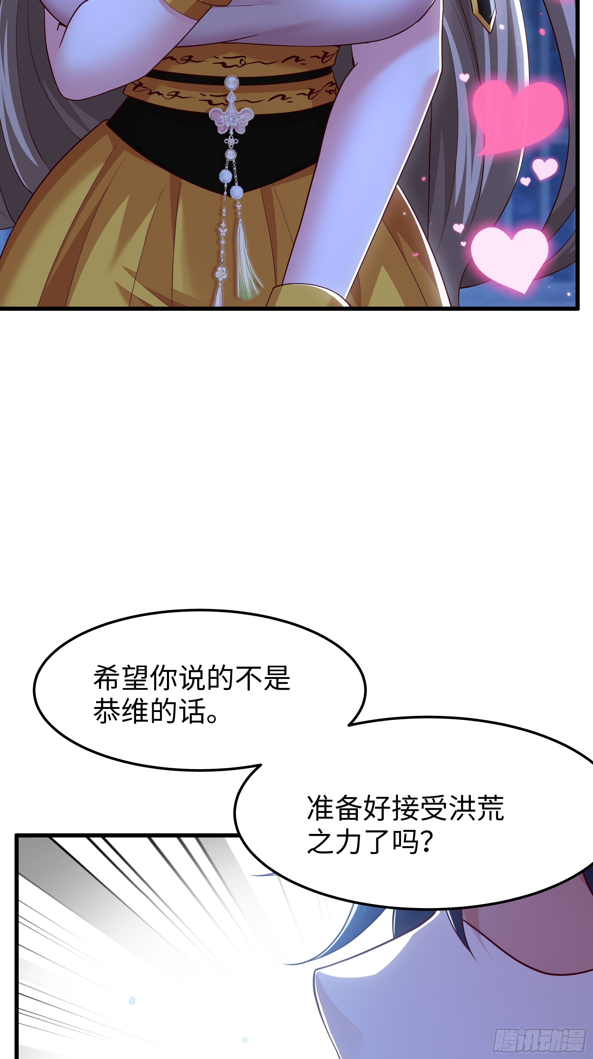 215 刘年枪法古今第一(1/2)-第218话