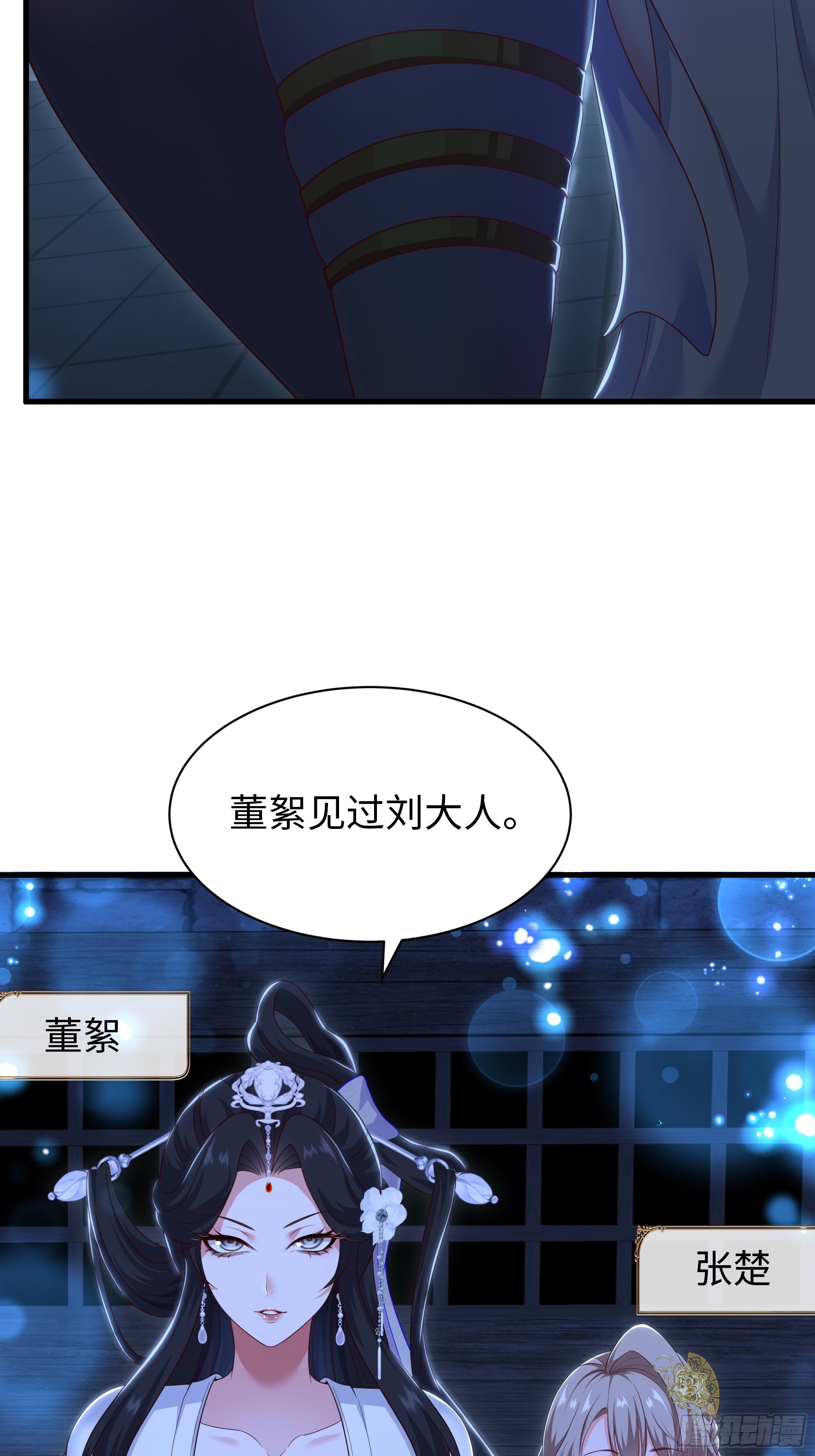 215 刘年枪法古今第一(1/2)-第218话
