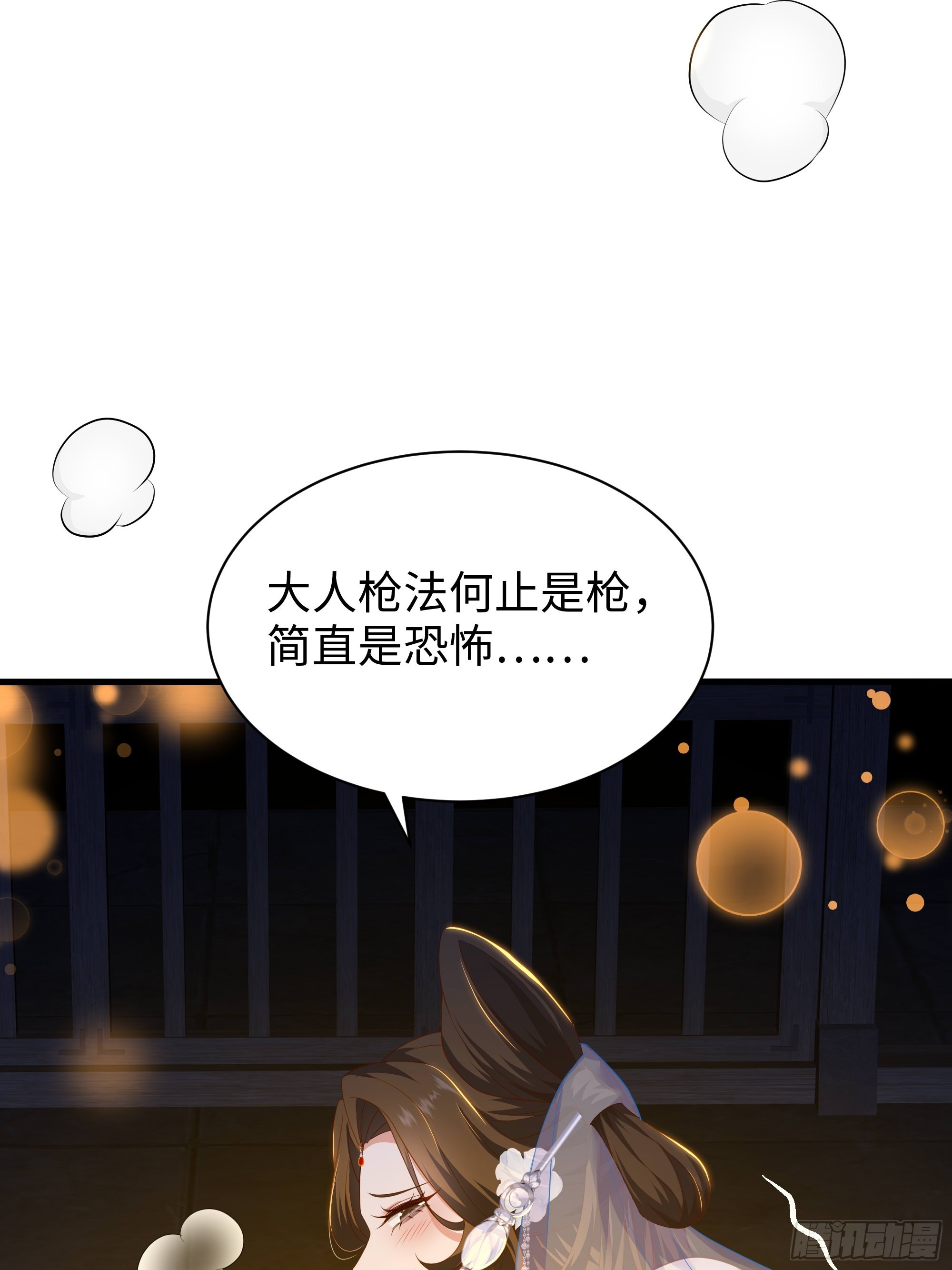 215 刘年枪法古今第一(1/2)-第218话