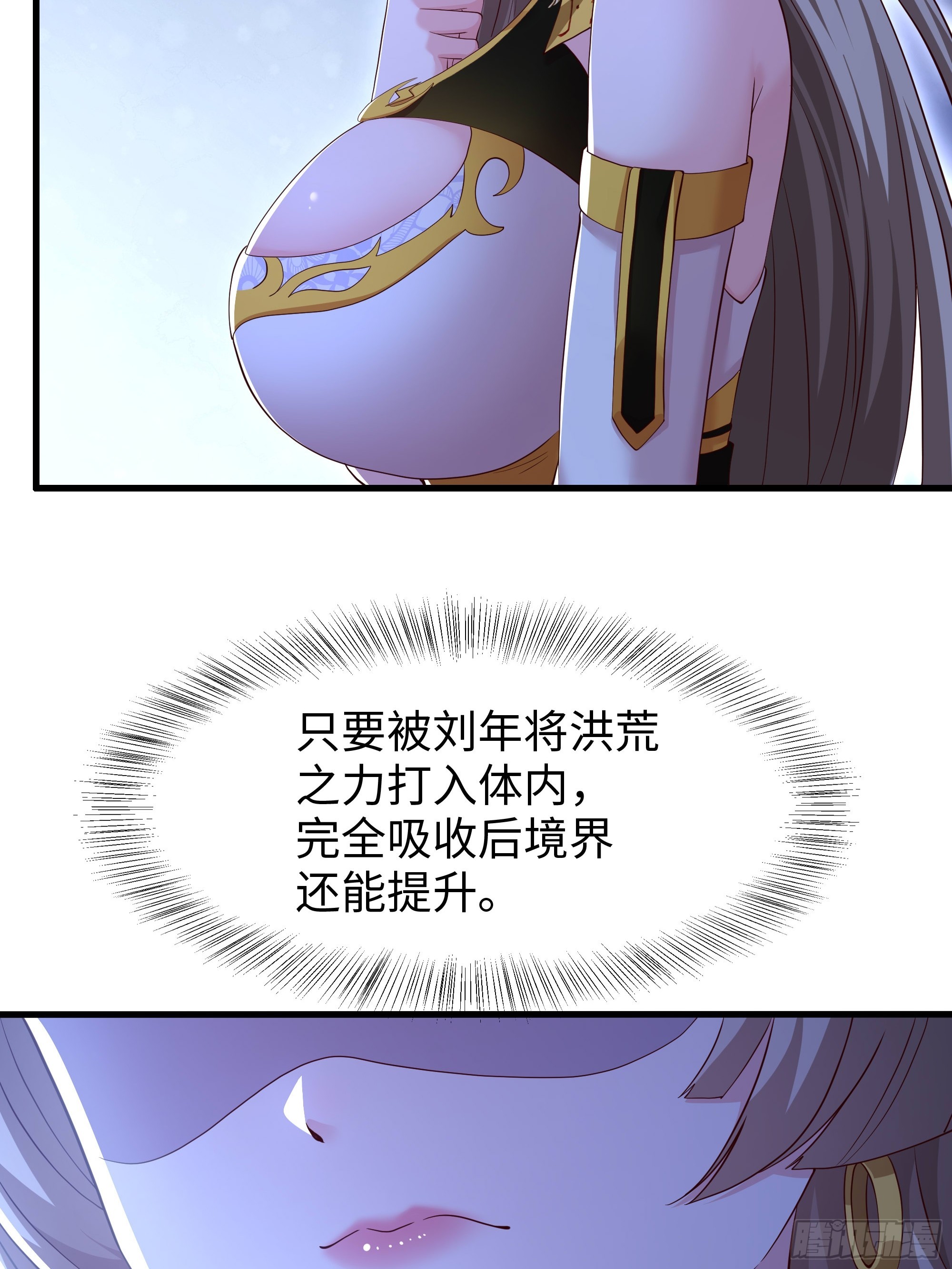 215 刘年枪法古今第一(1/2)-第218话