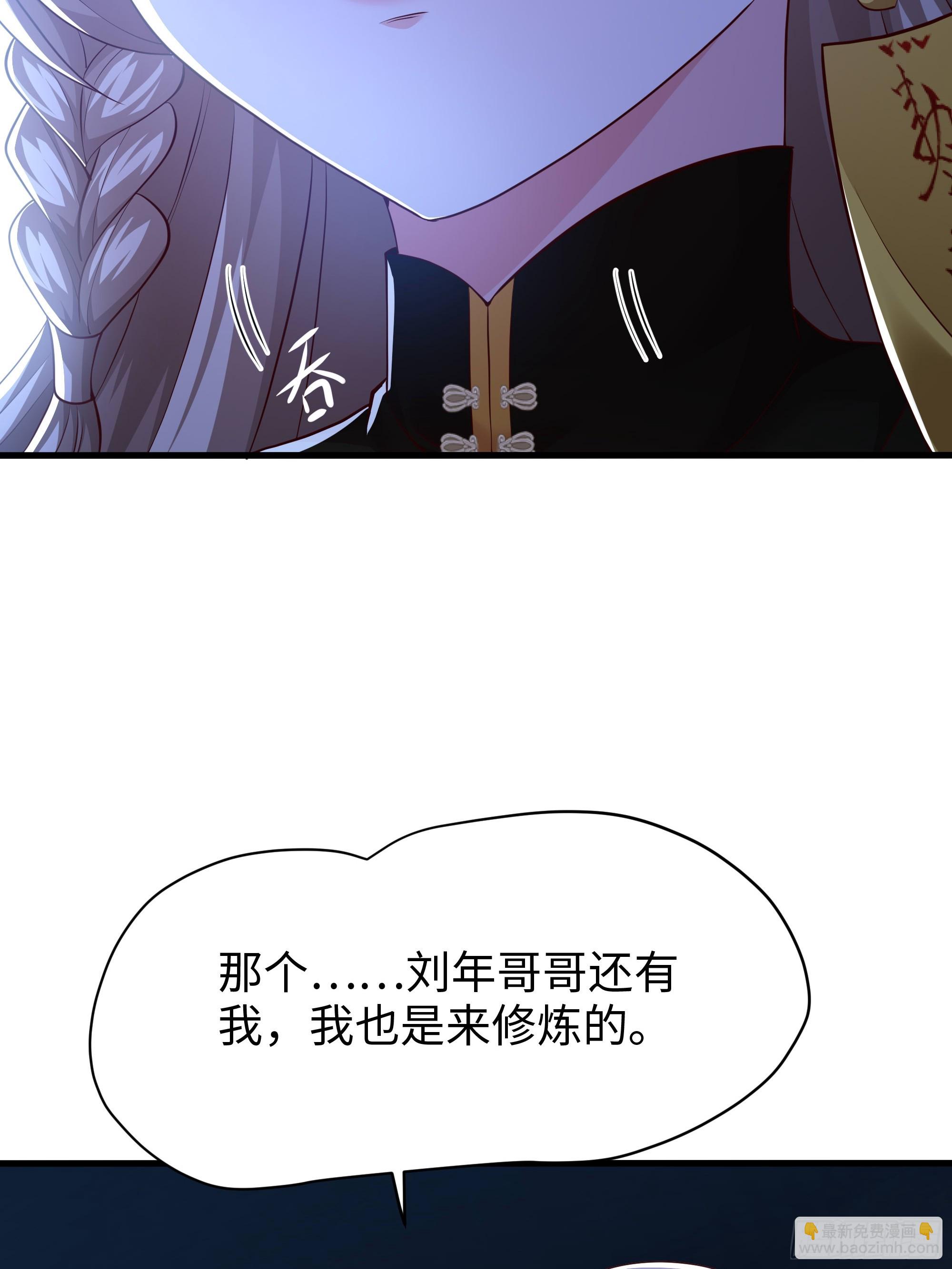215 刘年枪法古今第一(1/2)-第218话