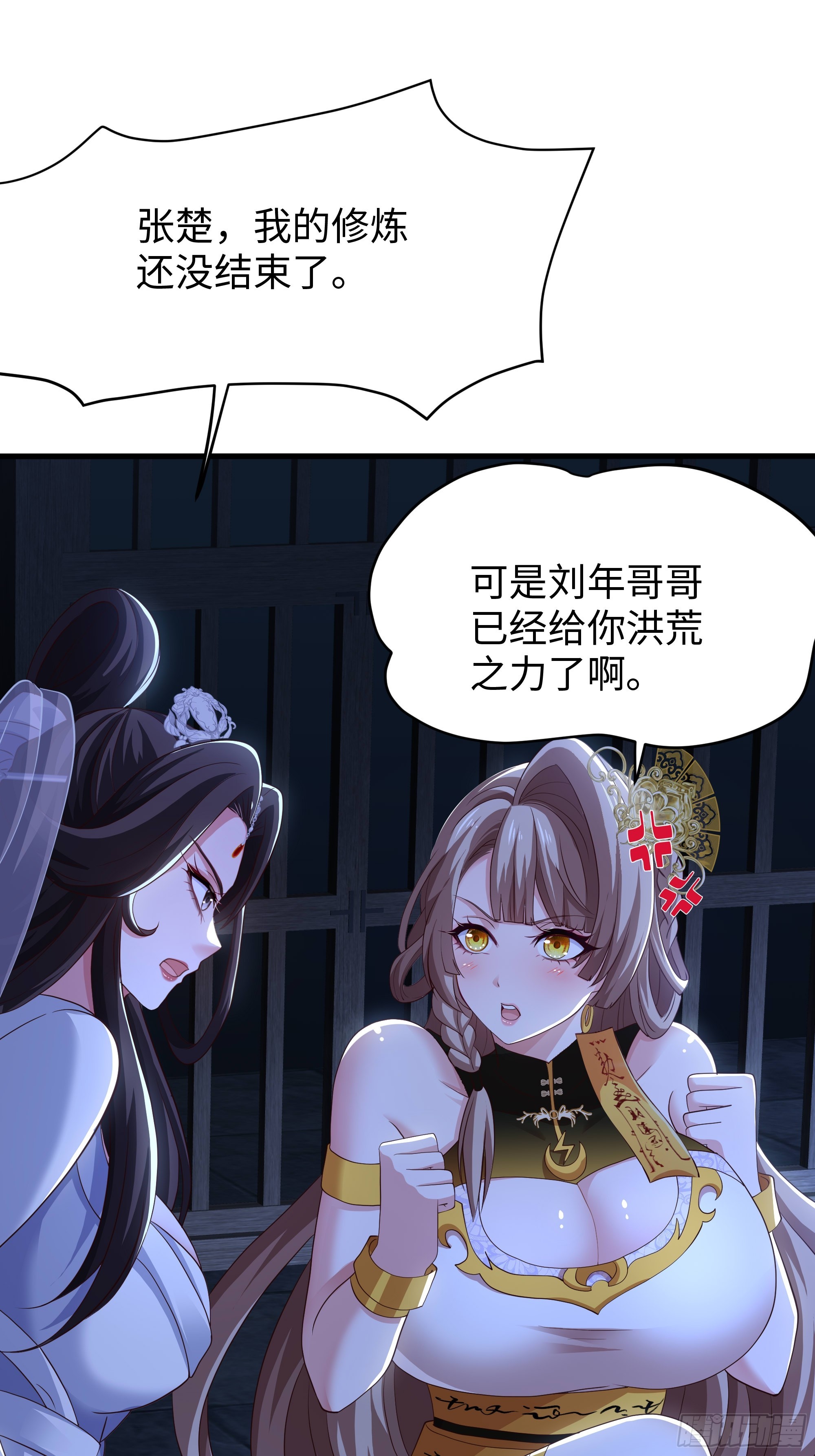 215 刘年枪法古今第一(1/2)-第218话