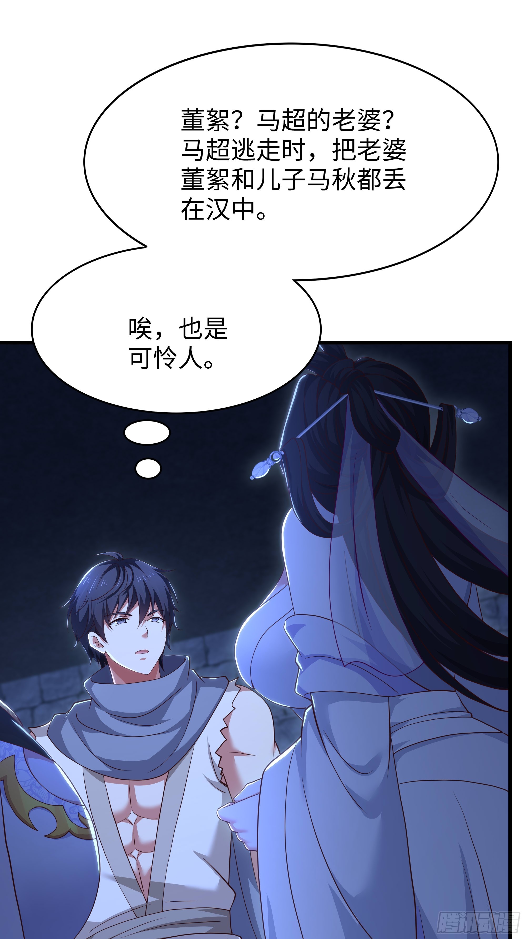 215 刘年枪法古今第一(1/2)-第218话