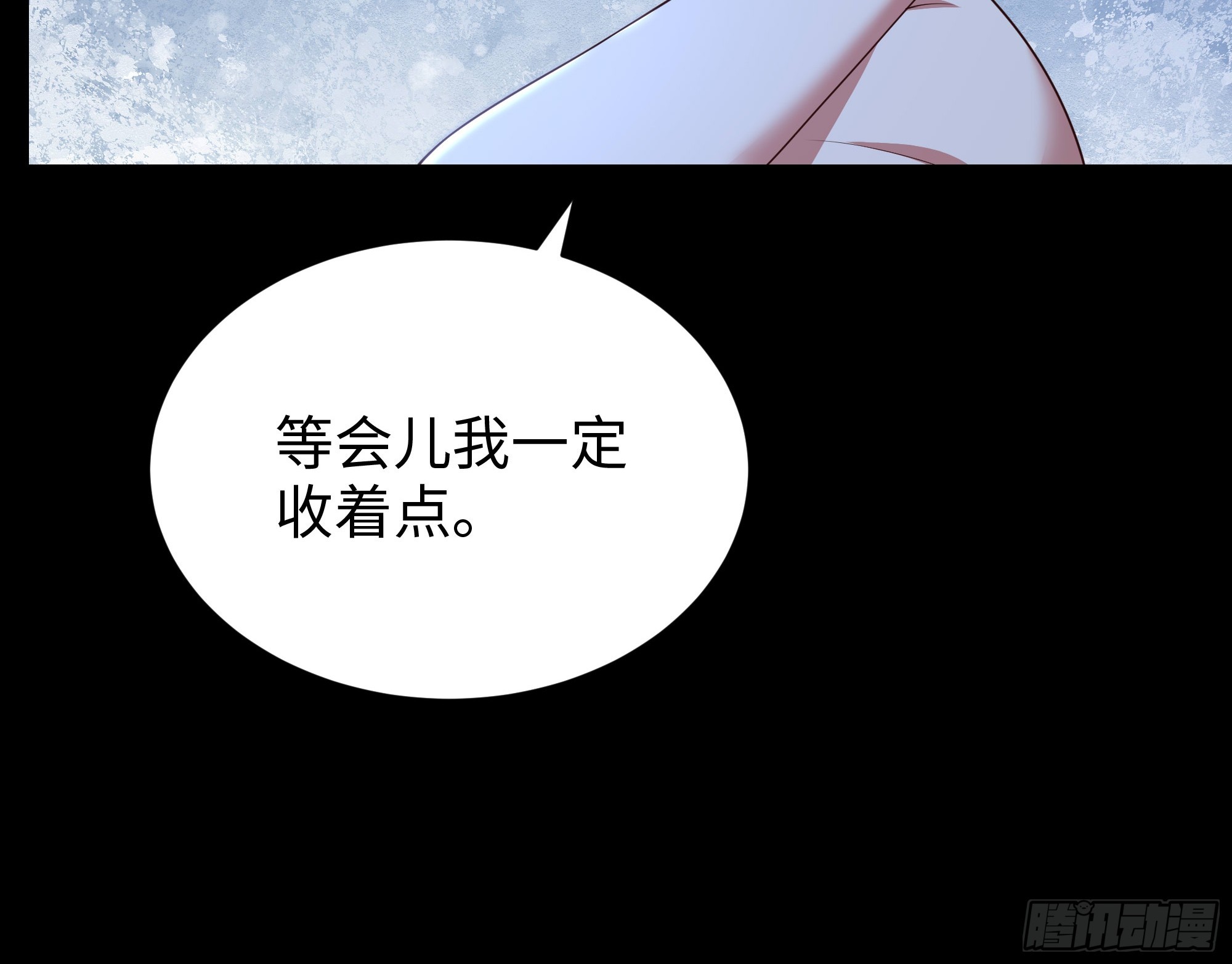 217 遭遇突袭(1/2)-第220话