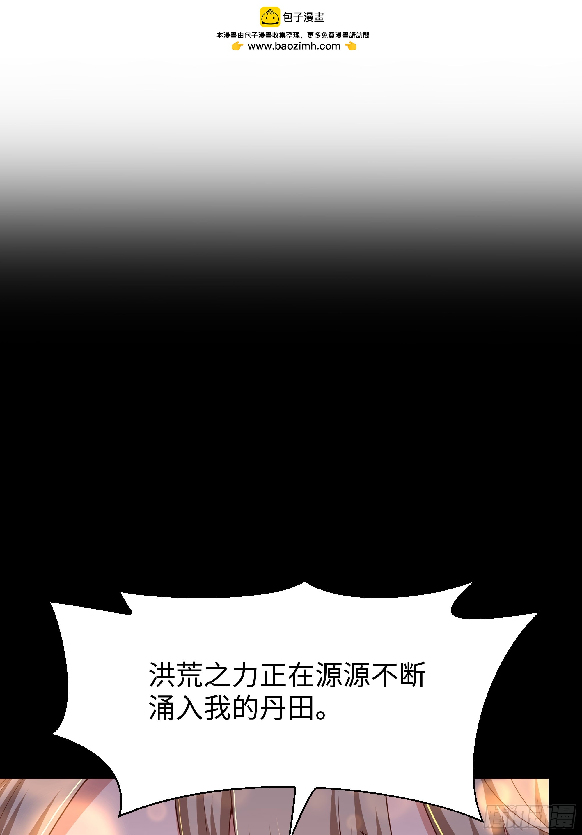 217 遭遇突袭(1/2)-第220话