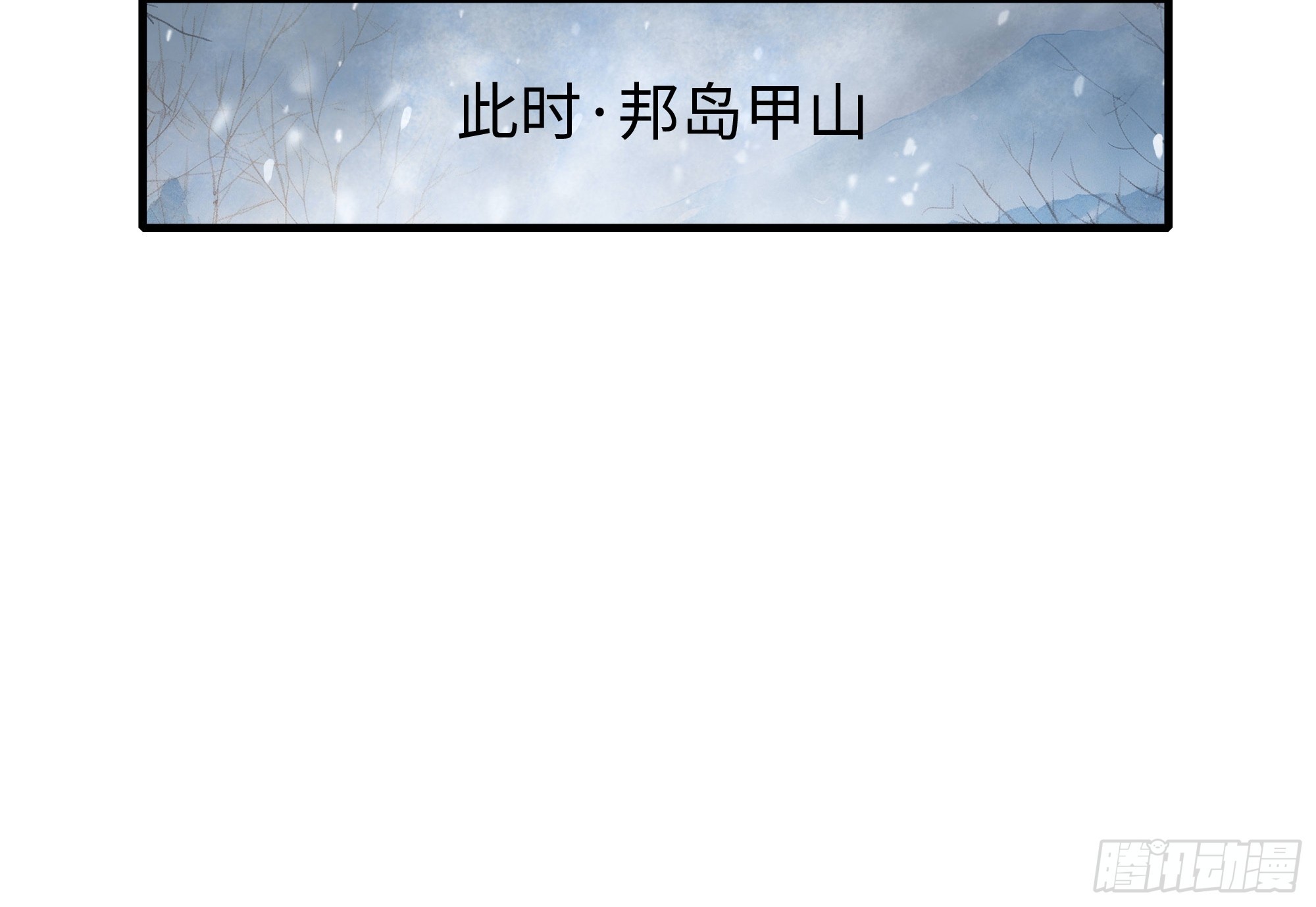 217 遭遇突袭(1/2)-第220话