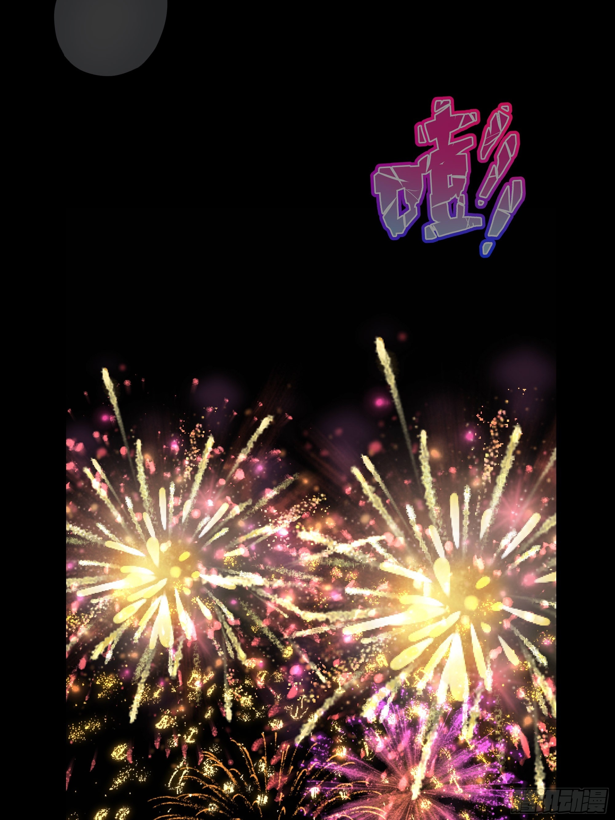 217 遭遇突袭(1/2)-第220话
