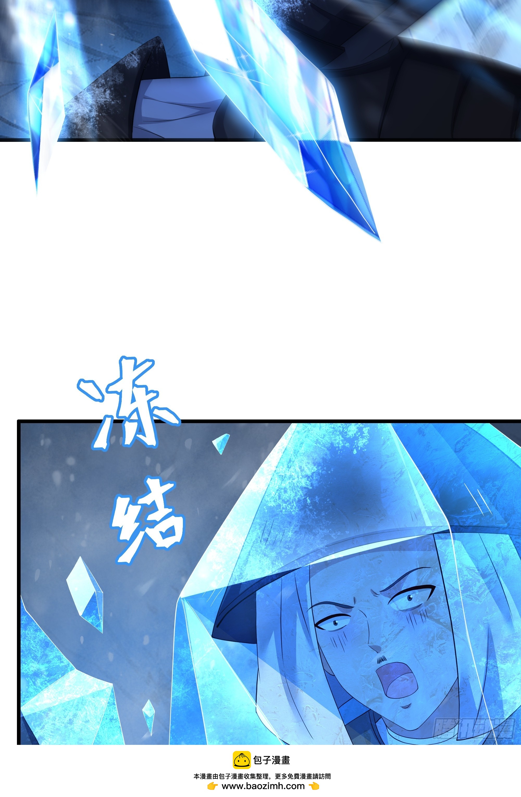 217 遭遇突袭(1/2)-第220话